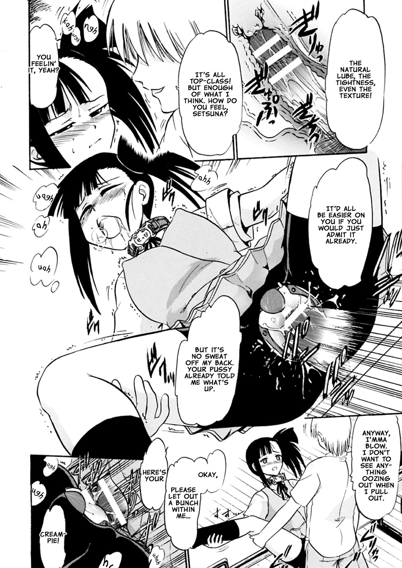[Studio Wallaby (Deep Purple '72)]Iinari Setsuna | Obedient Setsuna(Mahou Sensei Negima!) [English] [Digital] Page 5