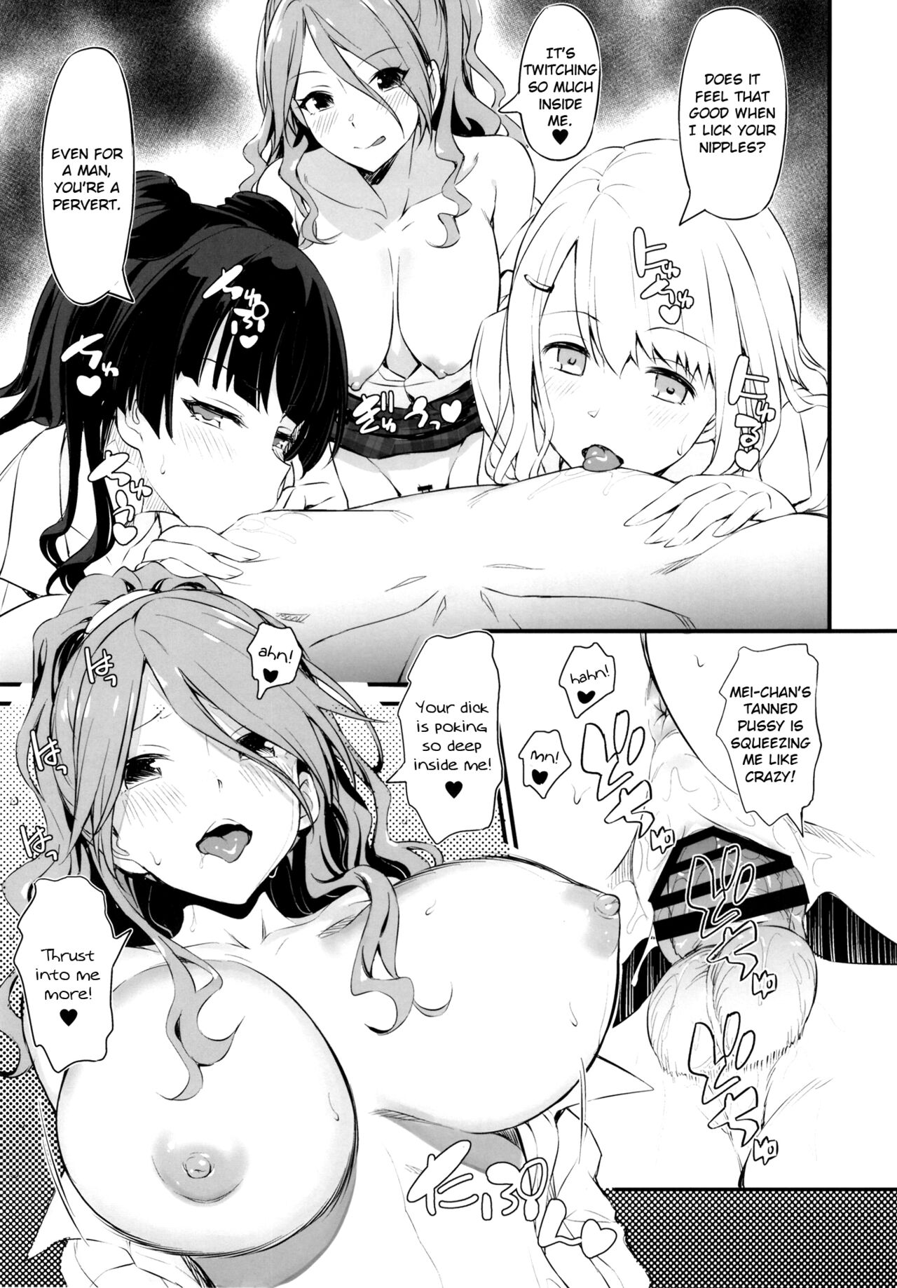 (COMIC1☆21) [AERODOG (inu)]Straylight Enkou Gokko | Playing Pretend Compensated Dating with Straylight(THE iDOLM@STER: Shiny Colors) [English] [Douzo Lad Translations] Page 17
