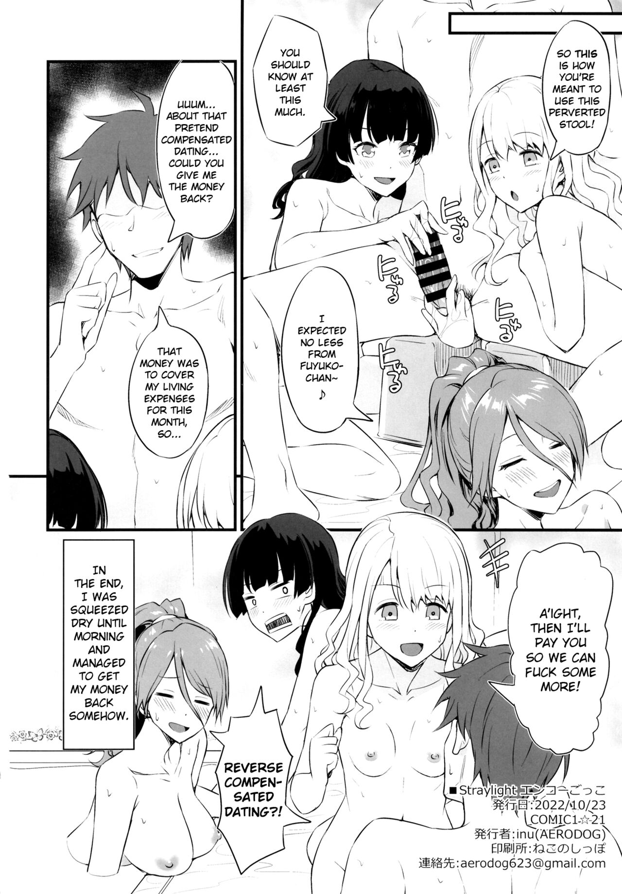 (COMIC1☆21) [AERODOG (inu)]Straylight Enkou Gokko | Playing Pretend Compensated Dating with Straylight(THE iDOLM@STER: Shiny Colors) [English] [Douzo Lad Translations] Page 22