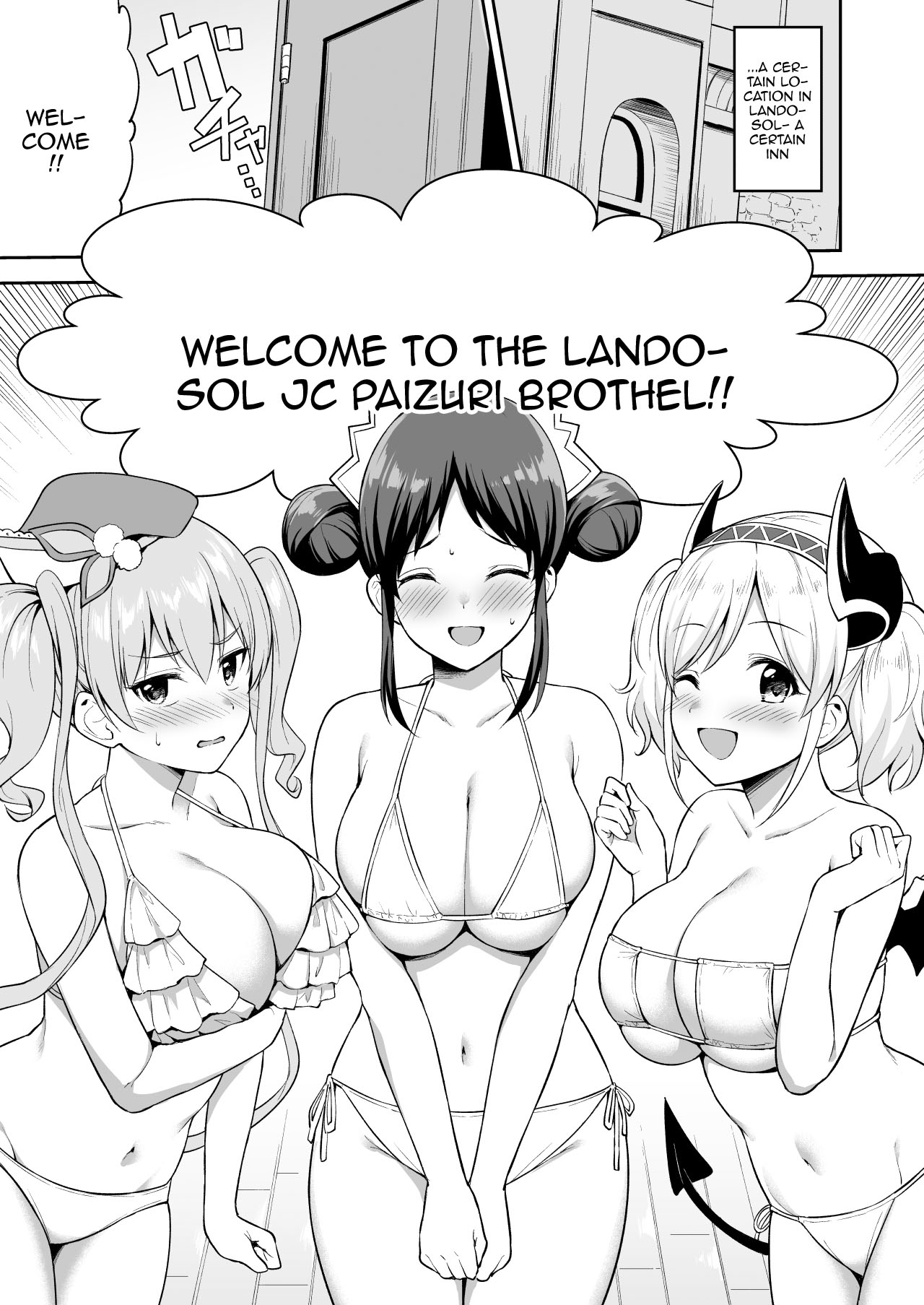[Tanabata Milky Way (Yue)]Randosol Kyonyuu JC Paizuri Fuuzoku | Welcome To The Landosol JC Paizuri Brothel(Princess Connect! Re:Dive) [English] {Doujins.com} [Digital] Page 3