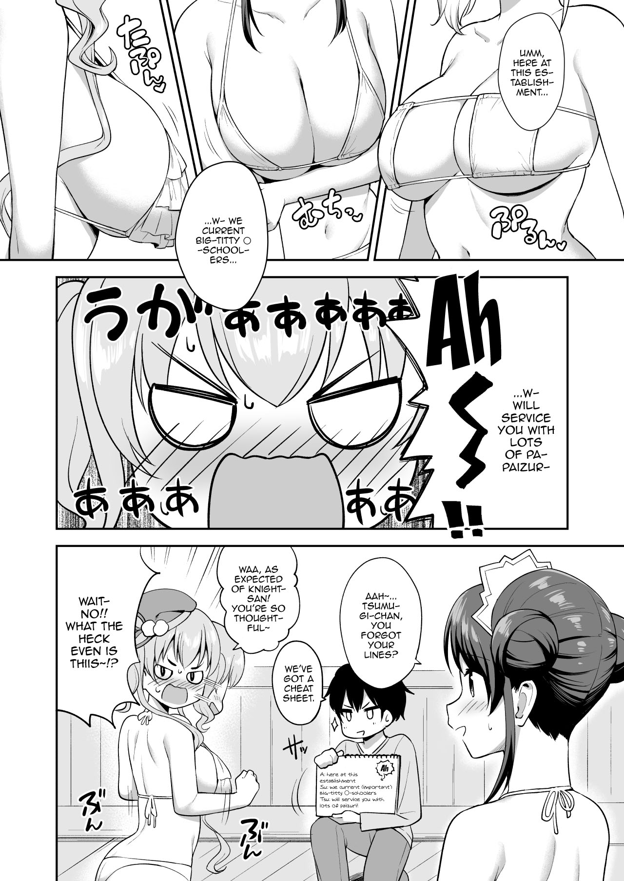 [Tanabata Milky Way (Yue)]Randosol Kyonyuu JC Paizuri Fuuzoku | Welcome To The Landosol JC Paizuri Brothel(Princess Connect! Re:Dive) [English] {Doujins.com} [Digital] Page 4