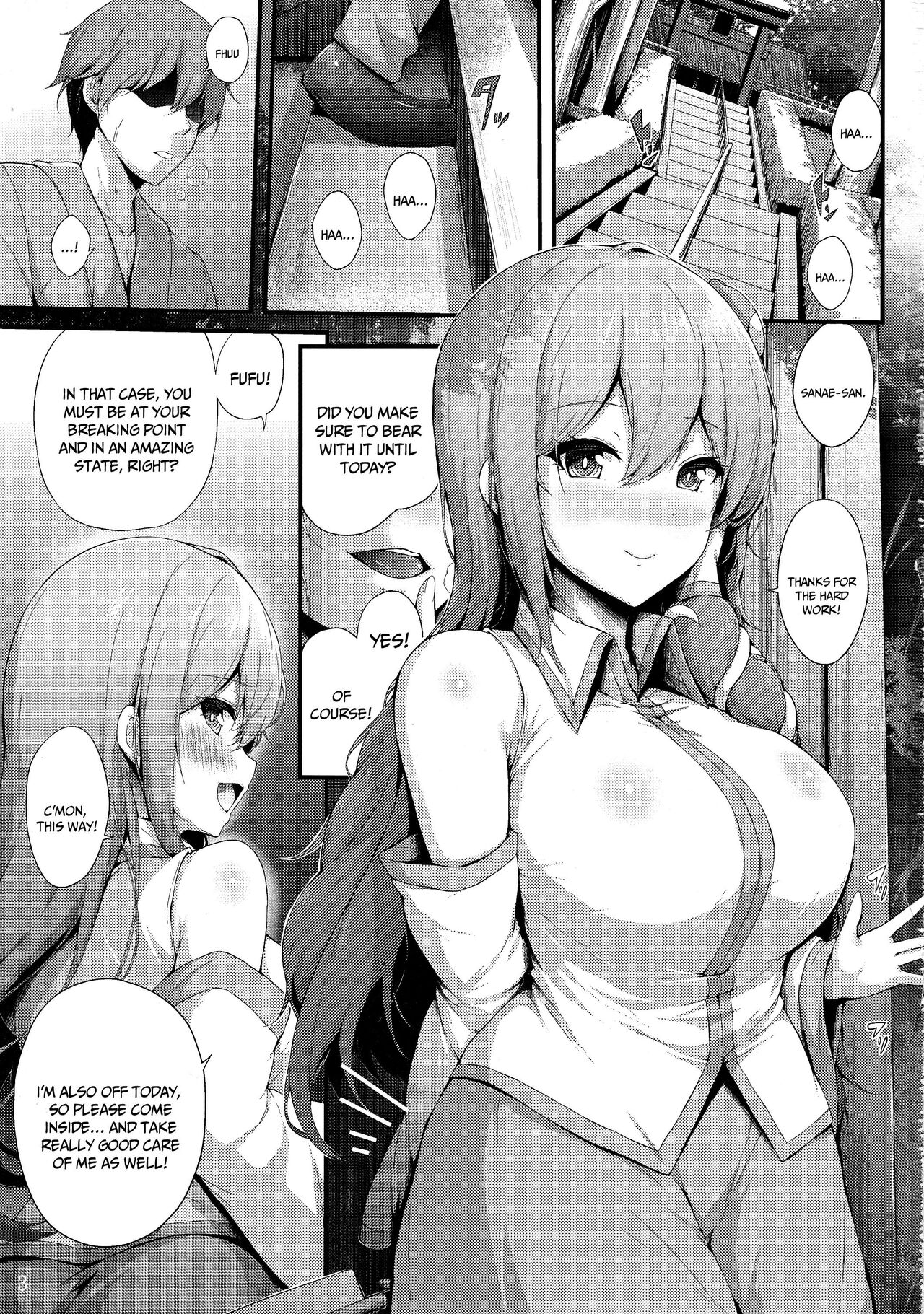 (C101) [YuKi-IRo (Yukiusagi.)]Sanae-san to Ichinichi Gohoushi | Sanae-san's First Of The Week Service(Touhou Project) [English] {Doujins.com} Page 2