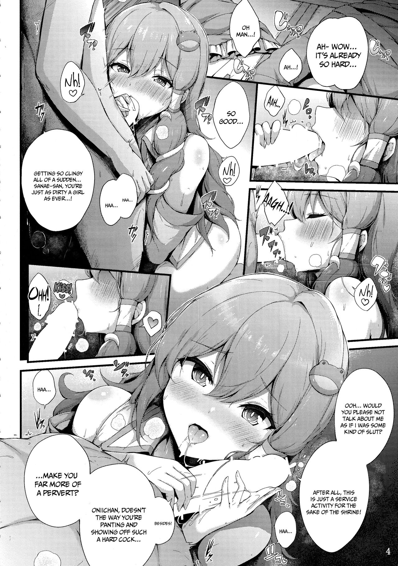 (C101) [YuKi-IRo (Yukiusagi.)]Sanae-san to Ichinichi Gohoushi | Sanae-san's First Of The Week Service(Touhou Project) [English] {Doujins.com} Page 3