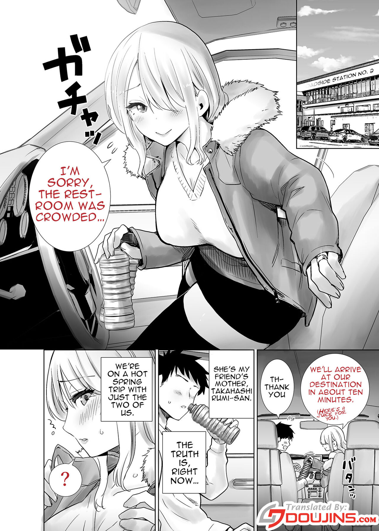 [RK-2]Tomodachi no Mama ga Boku no Dekachin de Ikimakutta Onsen Ryokou | The Hotspring Trip Where My Friend's Mother was All Over My Big Dick[English] {Doujins.com} Page 2