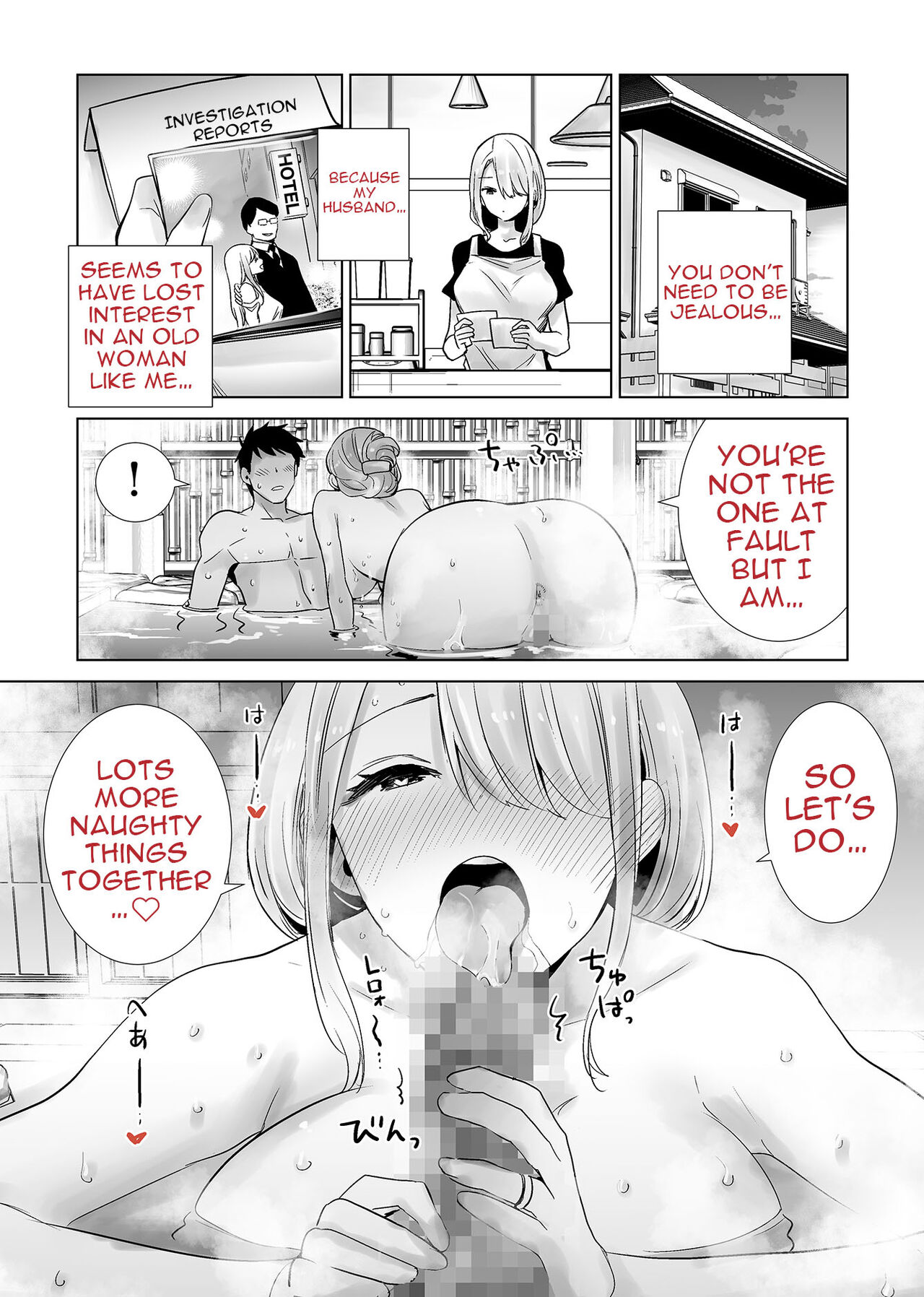 [RK-2]Tomodachi no Mama ga Boku no Dekachin de Ikimakutta Onsen Ryokou | The Hotspring Trip Where My Friend's Mother was All Over My Big Dick[English] {Doujins.com} Page 20