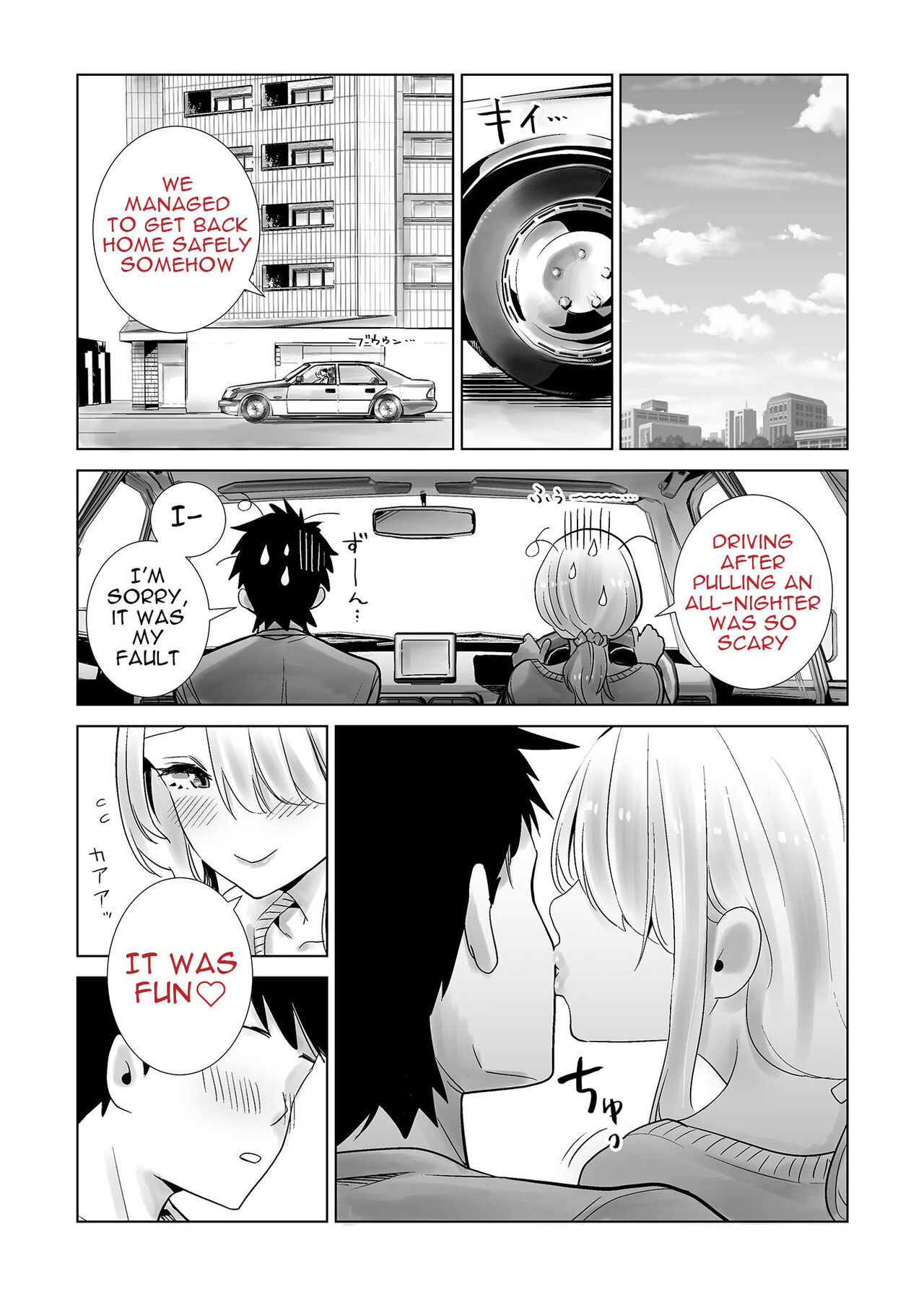 [RK-2]Tomodachi no Mama ga Boku no Dekachin de Ikimakutta Onsen Ryokou | The Hotspring Trip Where My Friend's Mother was All Over My Big Dick[English] {Doujins.com} Page 29