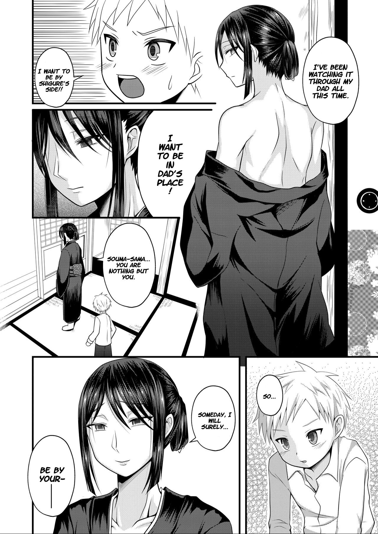 [Shikkoku no Voltecker (EGAMI)]Akogare no Hito wa Naki Chichi no Mekake[English] [wdir] [Digital] Page 17