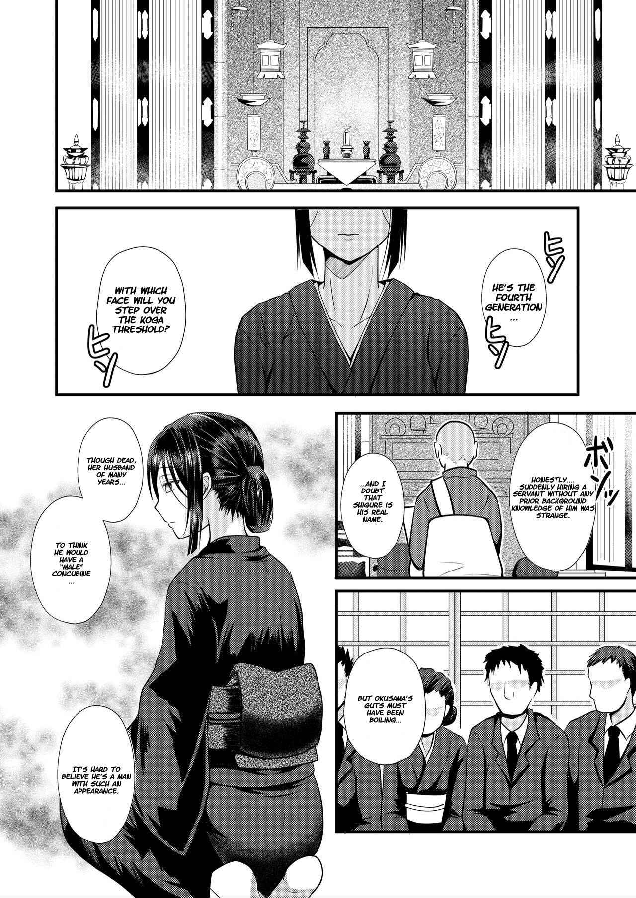 [Shikkoku no Voltecker (EGAMI)]Akogare no Hito wa Naki Chichi no Mekake[English] [wdir] [Digital] Page 3