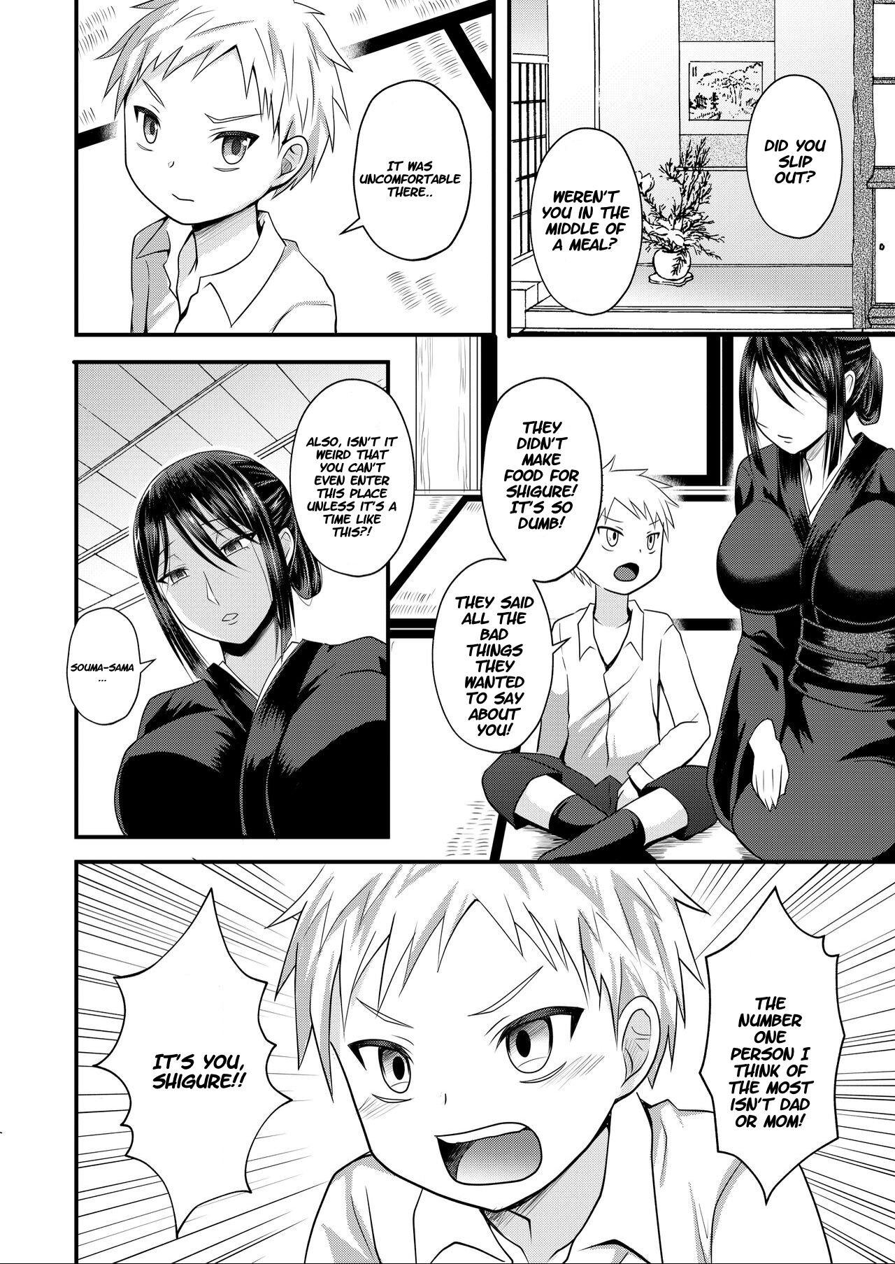 [Shikkoku no Voltecker (EGAMI)]Akogare no Hito wa Naki Chichi no Mekake[English] [wdir] [Digital] Page 5