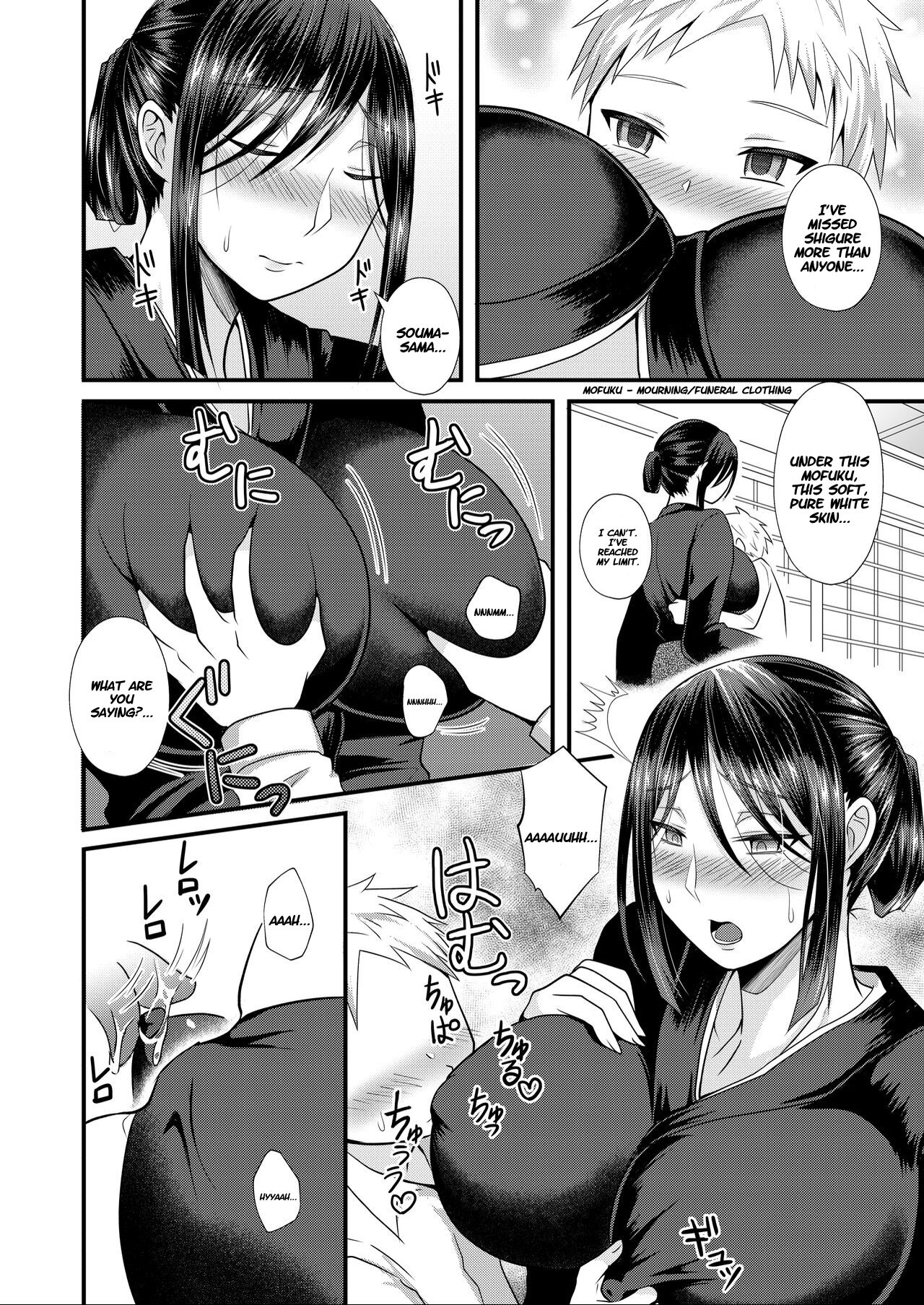 [Shikkoku no Voltecker (EGAMI)]Akogare no Hito wa Naki Chichi no Mekake[English] [wdir] [Digital] Page 7