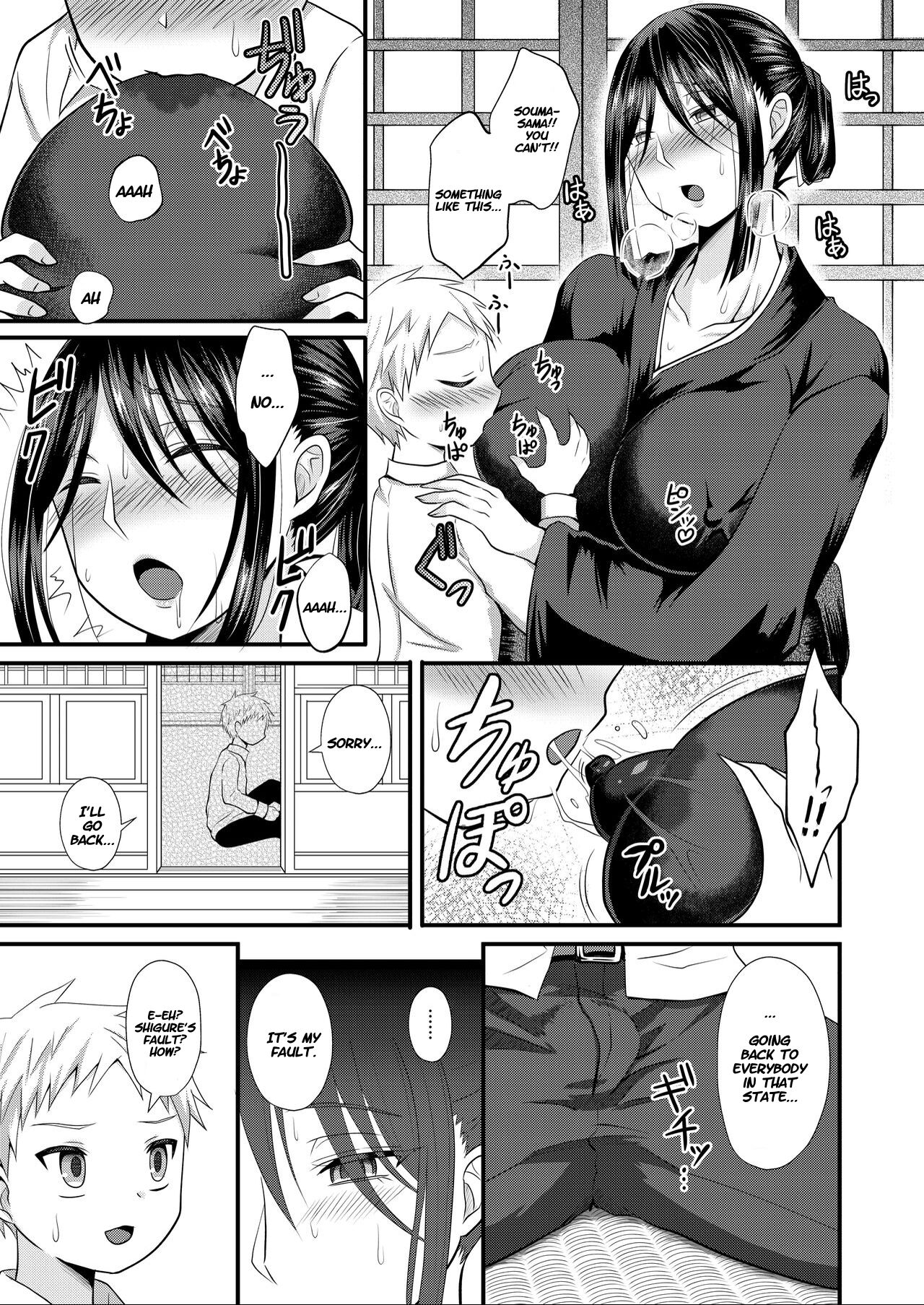 [Shikkoku no Voltecker (EGAMI)]Akogare no Hito wa Naki Chichi no Mekake[English] [wdir] [Digital] Page 8