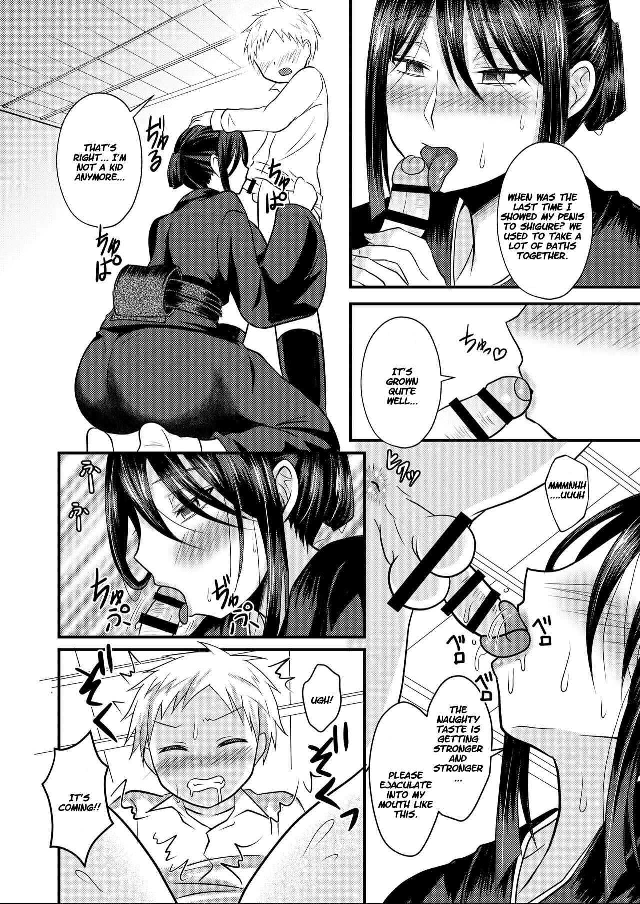 [Shikkoku no Voltecker (EGAMI)]Akogare no Hito wa Naki Chichi no Mekake[English] [wdir] [Digital] Page 9