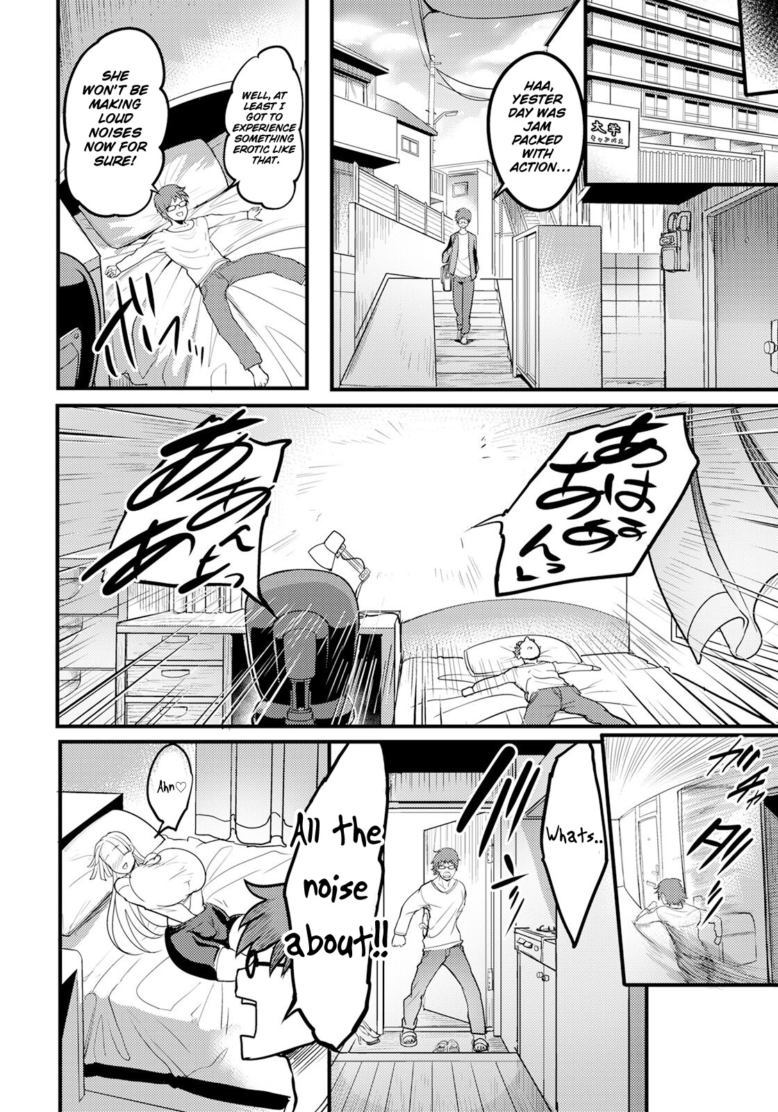 [Remu]Tonari no Heya no Russia-jin ga Urusain desu ga | The Russian Next Door Is Loud(ANGEL Club 2022-12) [English] [Digital] Page 12