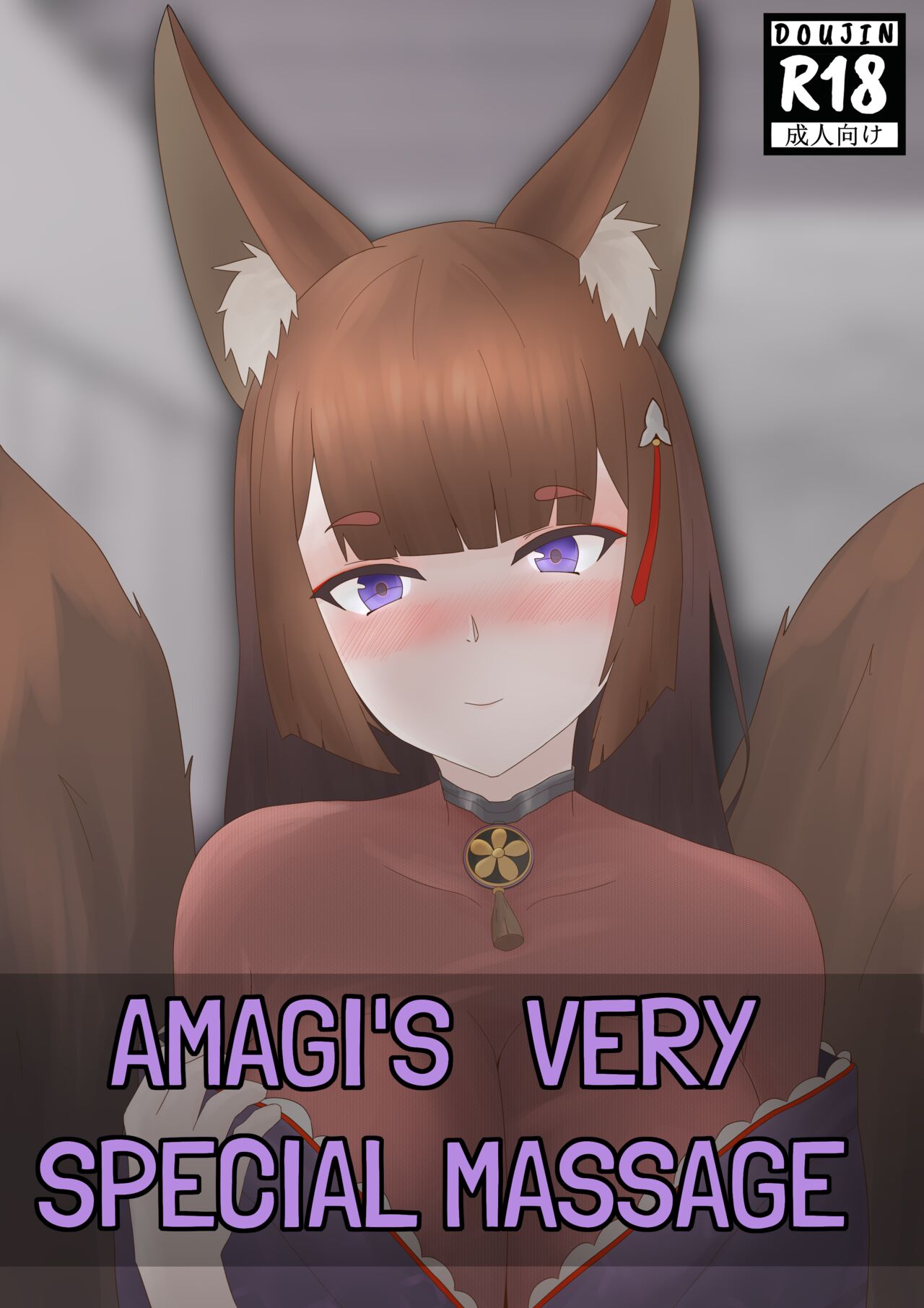 [KNEGLIC PRODUCTIONZ] (AlfonsBallstouchen)Amagi's very special massage(English) Page 1