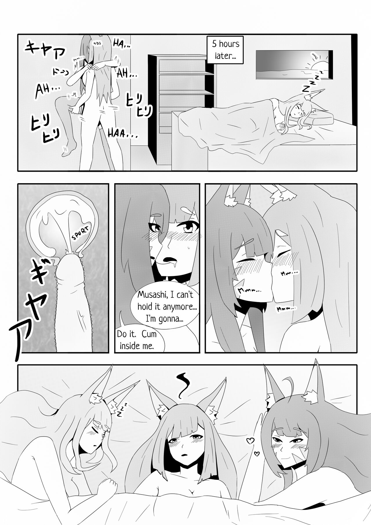 [KNEGLIC PRODUCTIONZ] (AlfonsBallstouchen)Amagi's very special massage(English) Page 11
