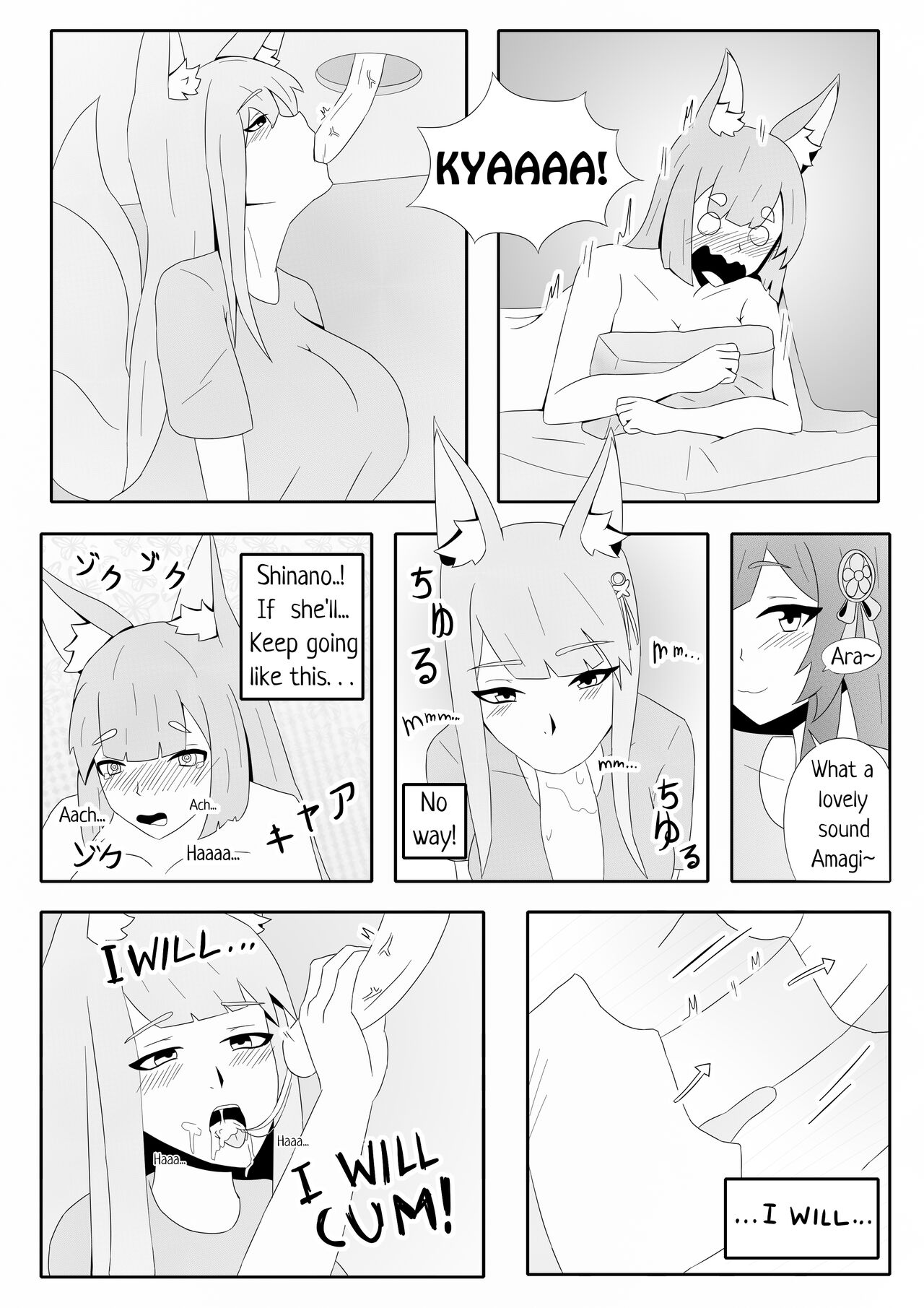 [KNEGLIC PRODUCTIONZ] (AlfonsBallstouchen)Amagi's very special massage(English) Page 8