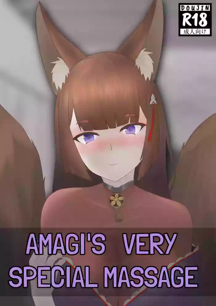 [KNEGLIC PRODUCTIONZ] (AlfonsBallstouchen)Amagi's very special massage(English)