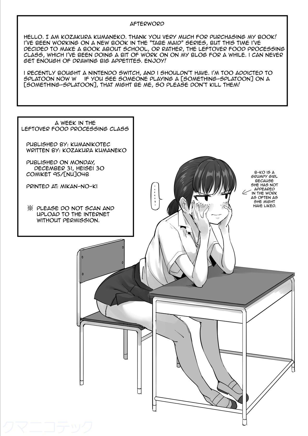 [Kumanikotec (Kozakura Kumaneko)]Leftover Food Processing Class[English] Page 10