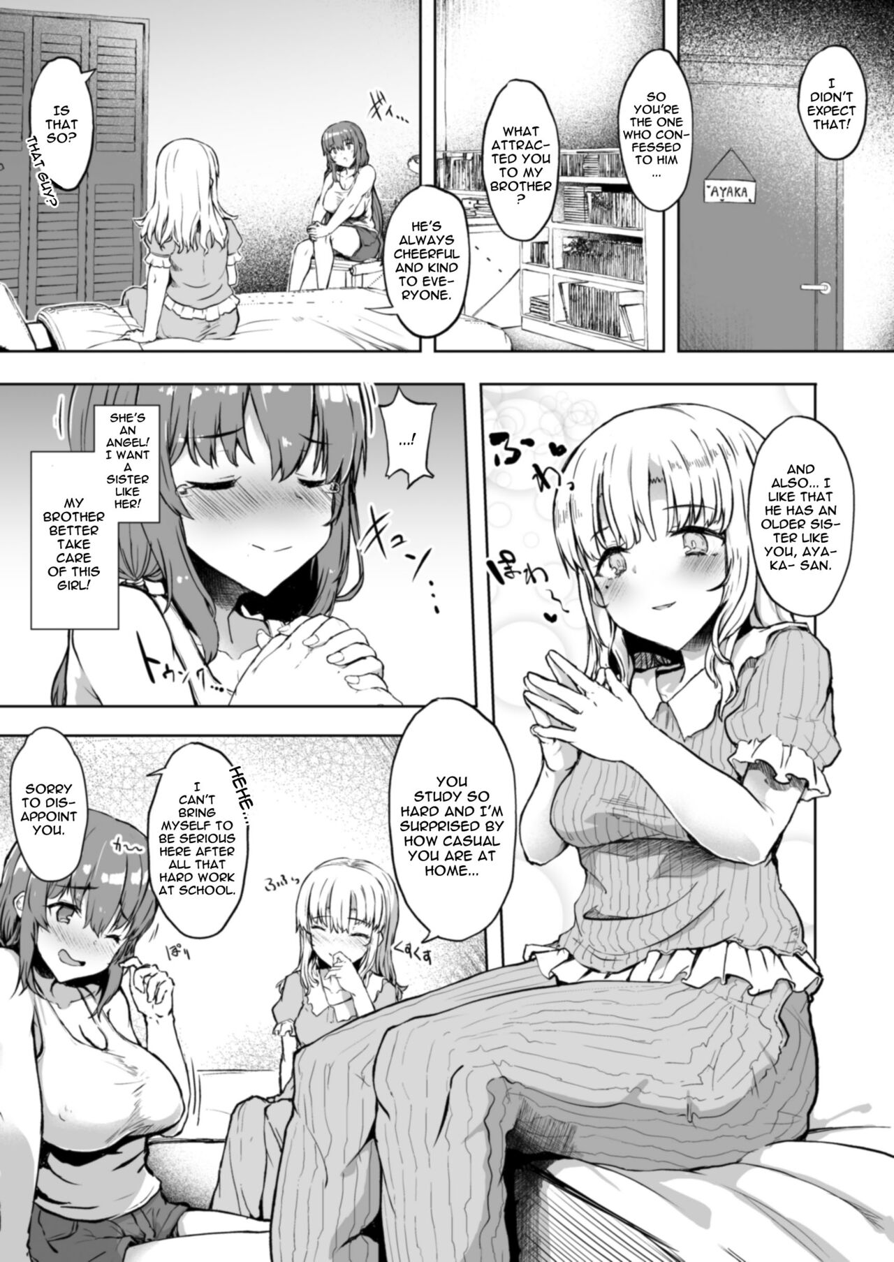 [Contamination (eigetu)]Otouto no Kanojo   My Little Brother's Girlfriend[English] [Decensored-BlueMoon Circle] Page 5