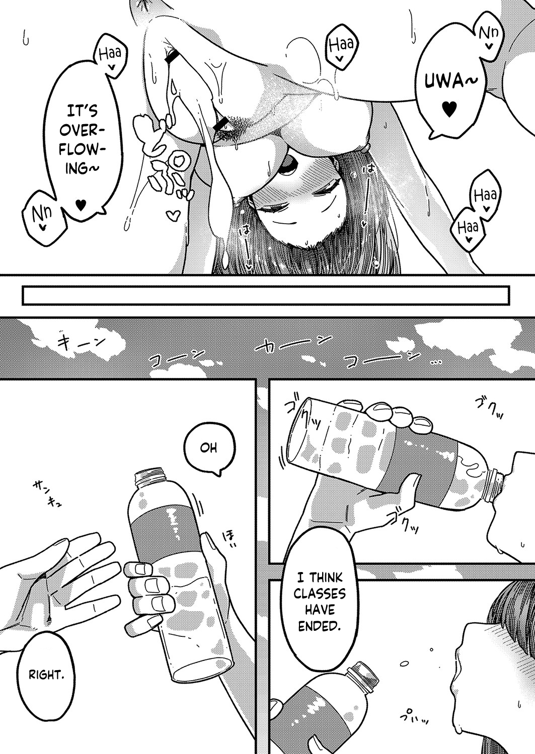 [Tsukuha]Love Hame Sisters Ch. 1-3(Hatsujou Sengen) [English] [Yxplore] [Digital] Page 21