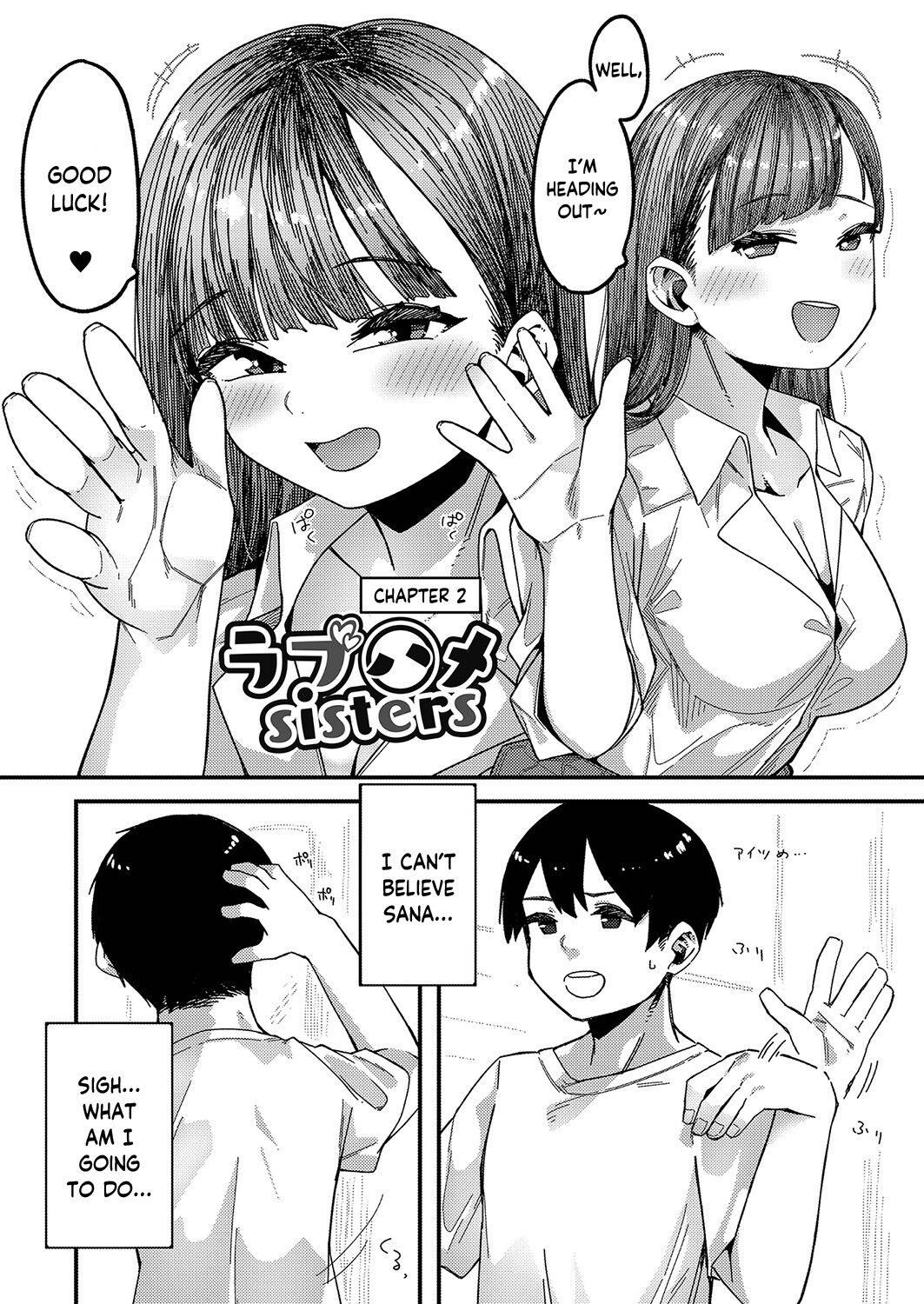 [Tsukuha]Love Hame Sisters Ch. 1-3(Hatsujou Sengen) [English] [Yxplore] [Digital] Page 23