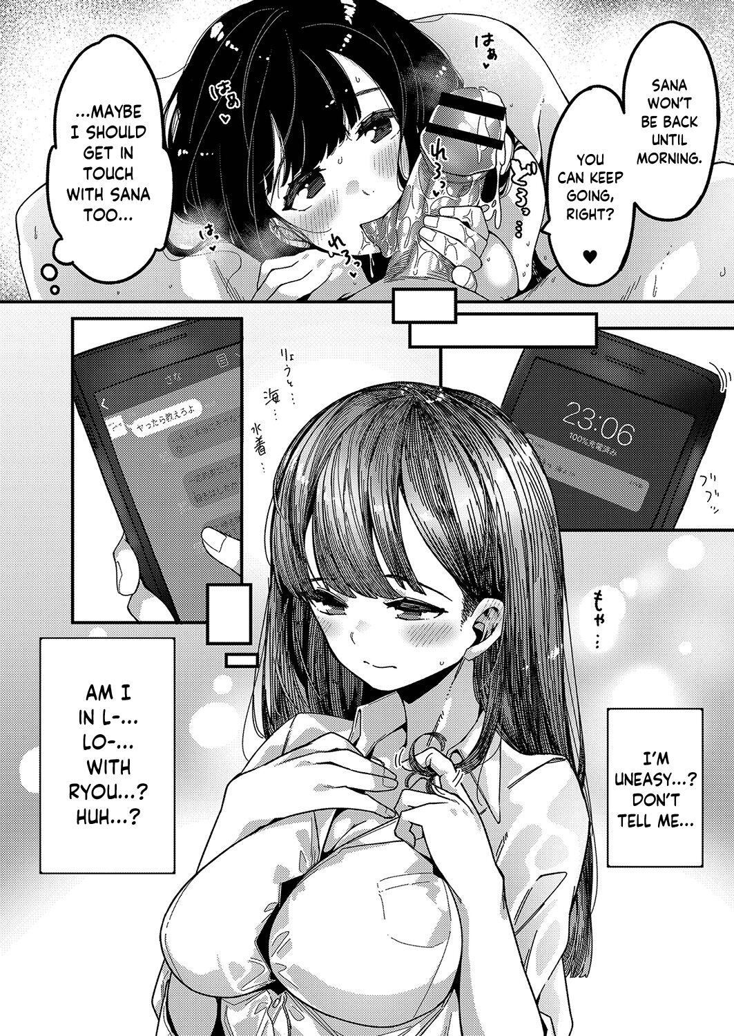 [Tsukuha]Love Hame Sisters Ch. 1-3(Hatsujou Sengen) [English] [Yxplore] [Digital] Page 44