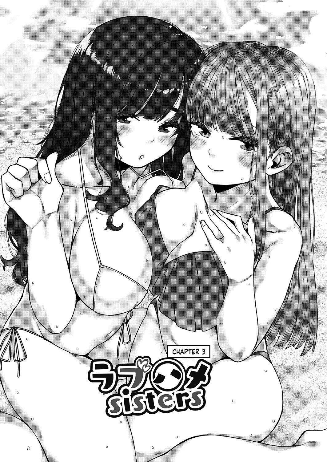 [Tsukuha]Love Hame Sisters Ch. 1-3(Hatsujou Sengen) [English] [Yxplore] [Digital] Page 45