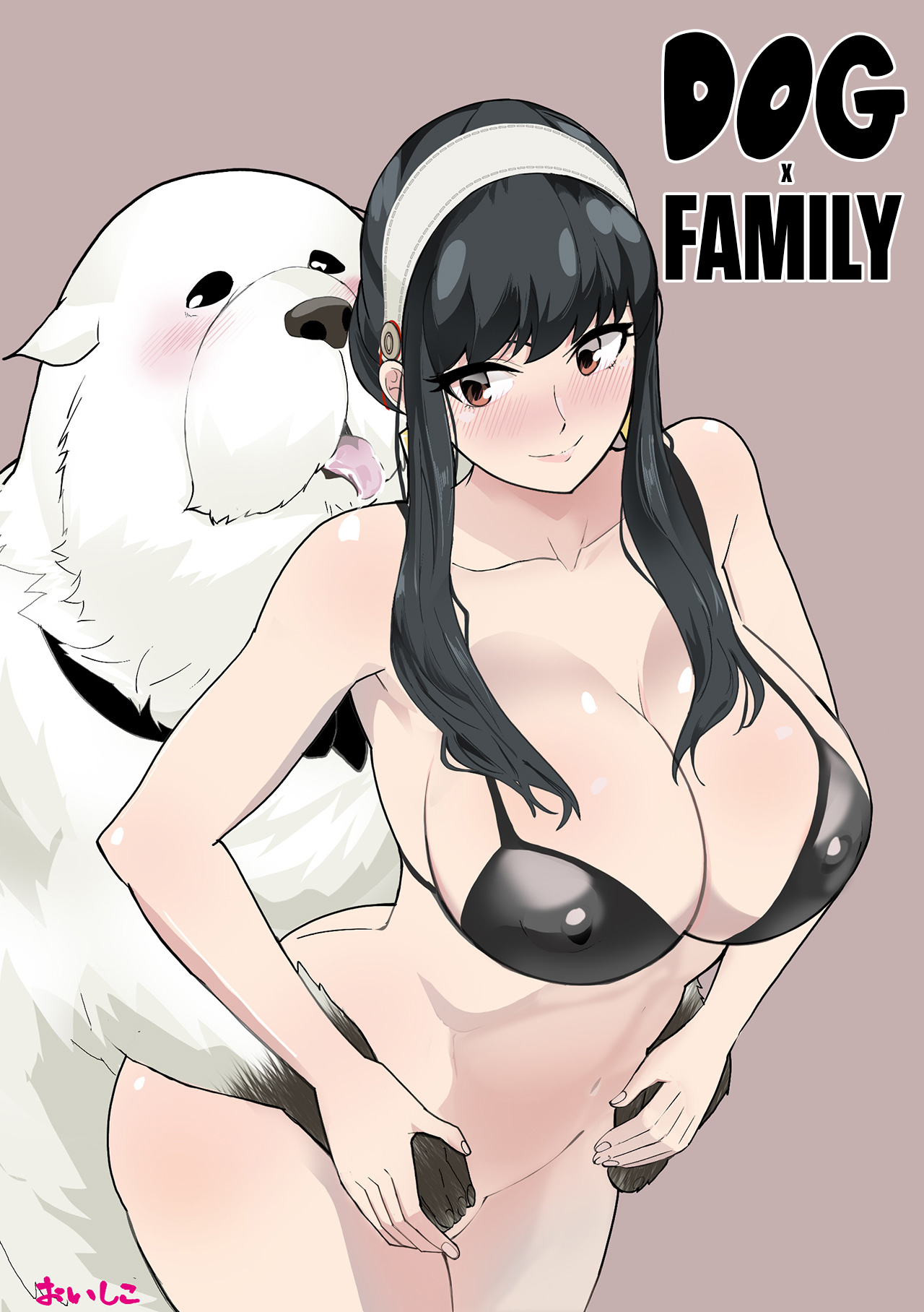 [Oishiko]Inu mo Family (SPY x FAMILY) | DOG x FAMILY[English] [Team Rabu2] Page 1