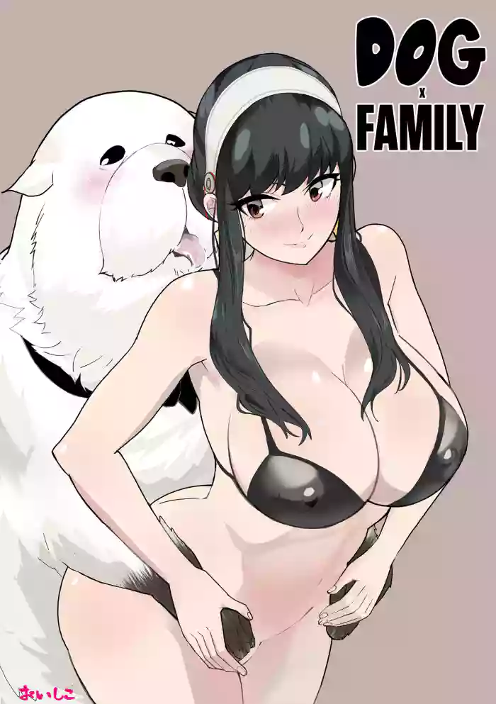 [Oishiko]Inu mo Family (SPY x FAMILY) | DOG x FAMILY[English] [Team Rabu2]