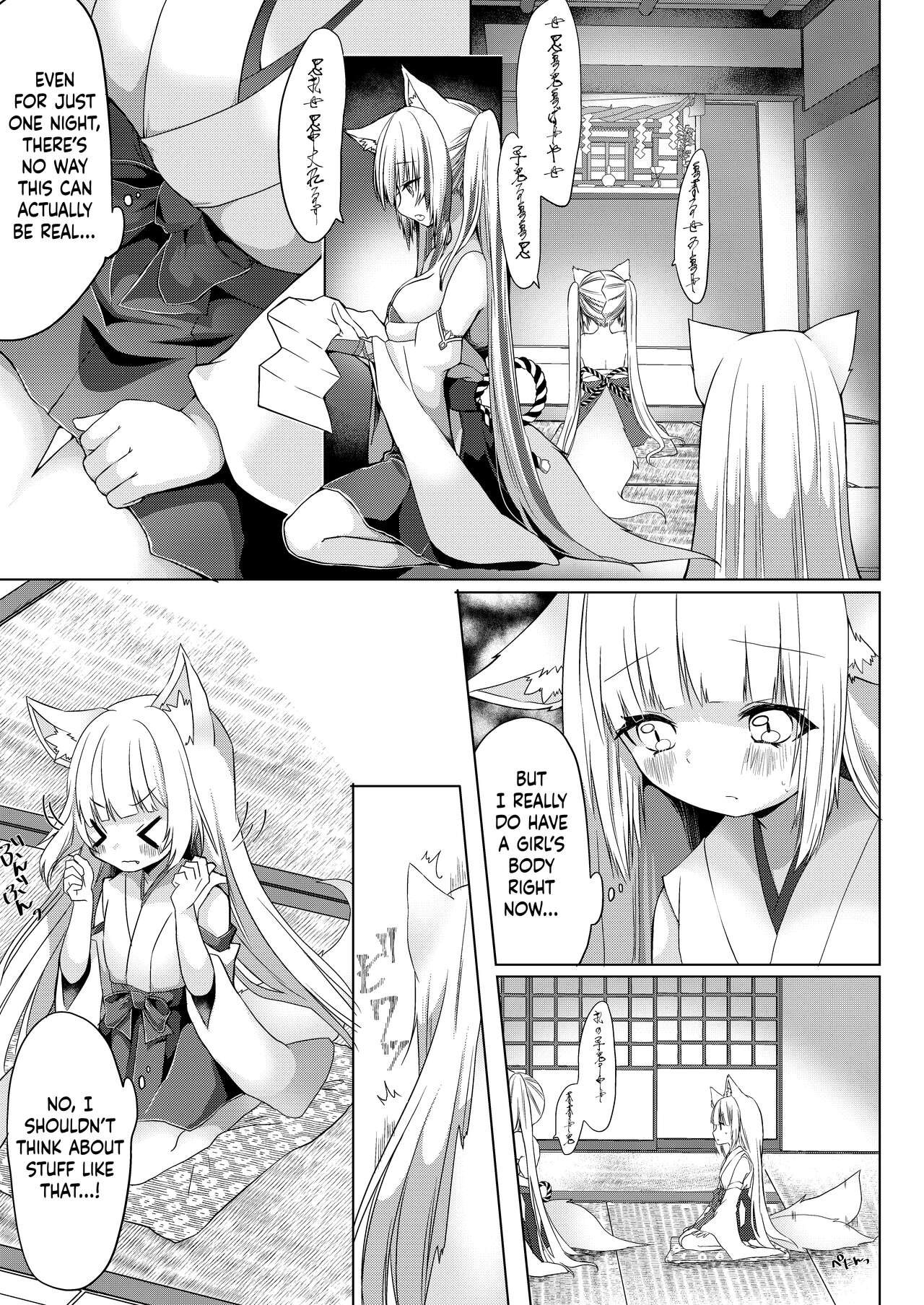 [Koume Kouhiiten (Shio, Satsuki Atan)]Kitsuneko Miko Ichiya Taiken Course?! | Fox Girl Shrine Maiden One-Night Trial Course?![English] Page 12
