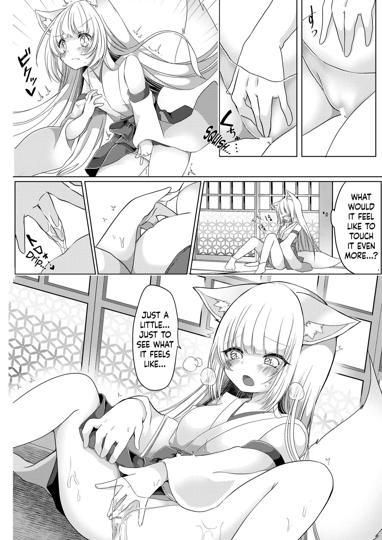 [Koume Kouhiiten (Shio, Satsuki Atan)]Kitsuneko Miko Ichiya Taiken Course?! | Fox Girl Shrine Maiden One-Night Trial Course?![English] Page 15