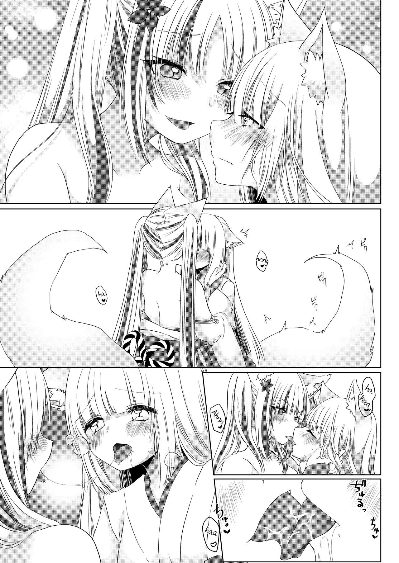 [Koume Kouhiiten (Shio, Satsuki Atan)]Kitsuneko Miko Ichiya Taiken Course?! | Fox Girl Shrine Maiden One-Night Trial Course?![English] Page 24