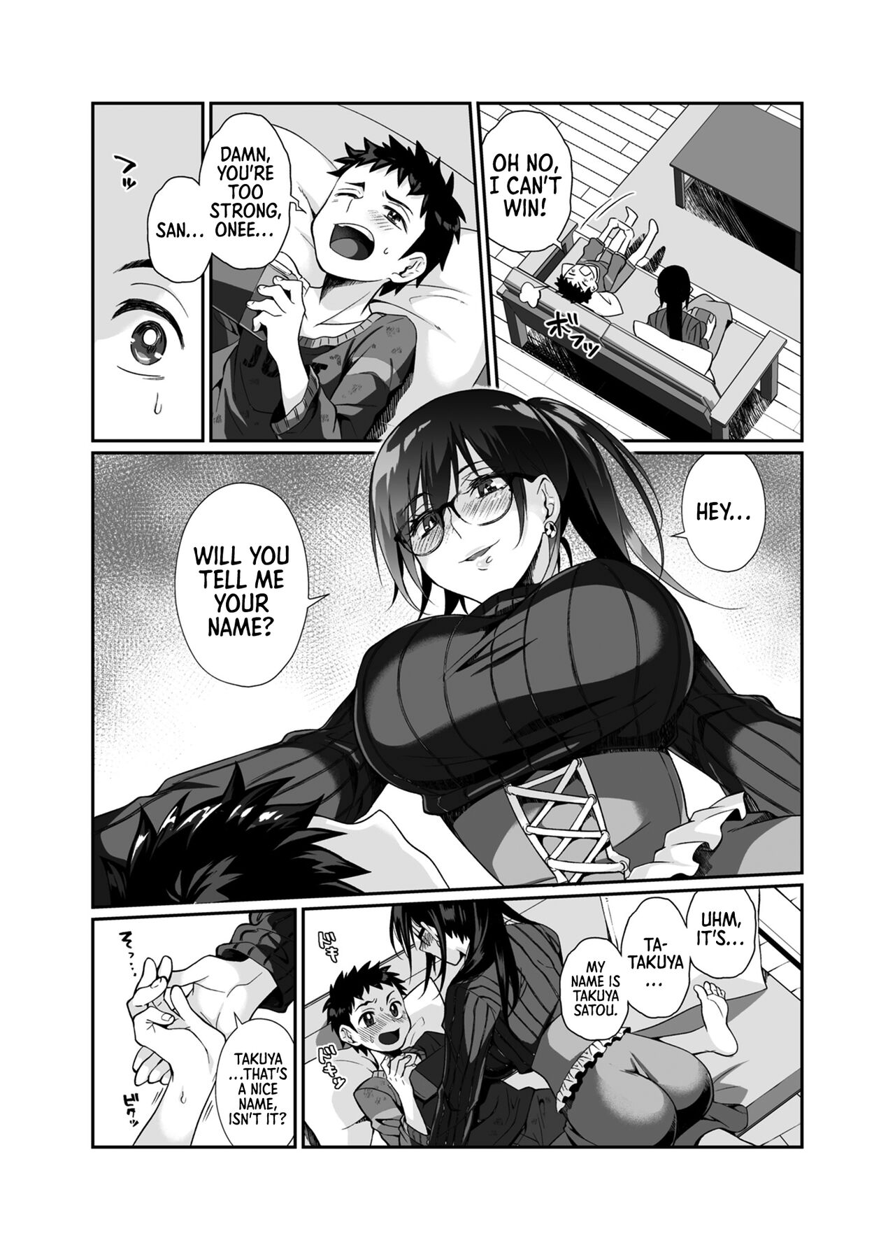 [Junk Food (Teritama Potekora)]Hissatsu Onee-san | Deadly Onee-san[English] [Sonarin] [Digital] Page 15