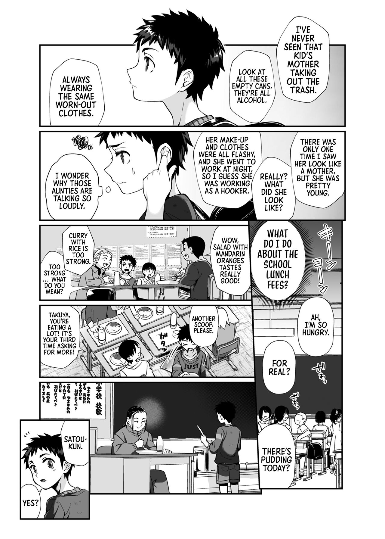 [Junk Food (Teritama Potekora)]Hissatsu Onee-san | Deadly Onee-san[English] [Sonarin] [Digital] Page 20