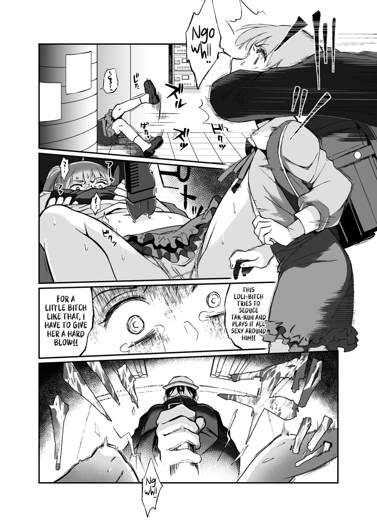 [Junk Food (Teritama Potekora)]Hissatsu Onee-san | Deadly Onee-san[English] [Sonarin] [Digital] Page 56