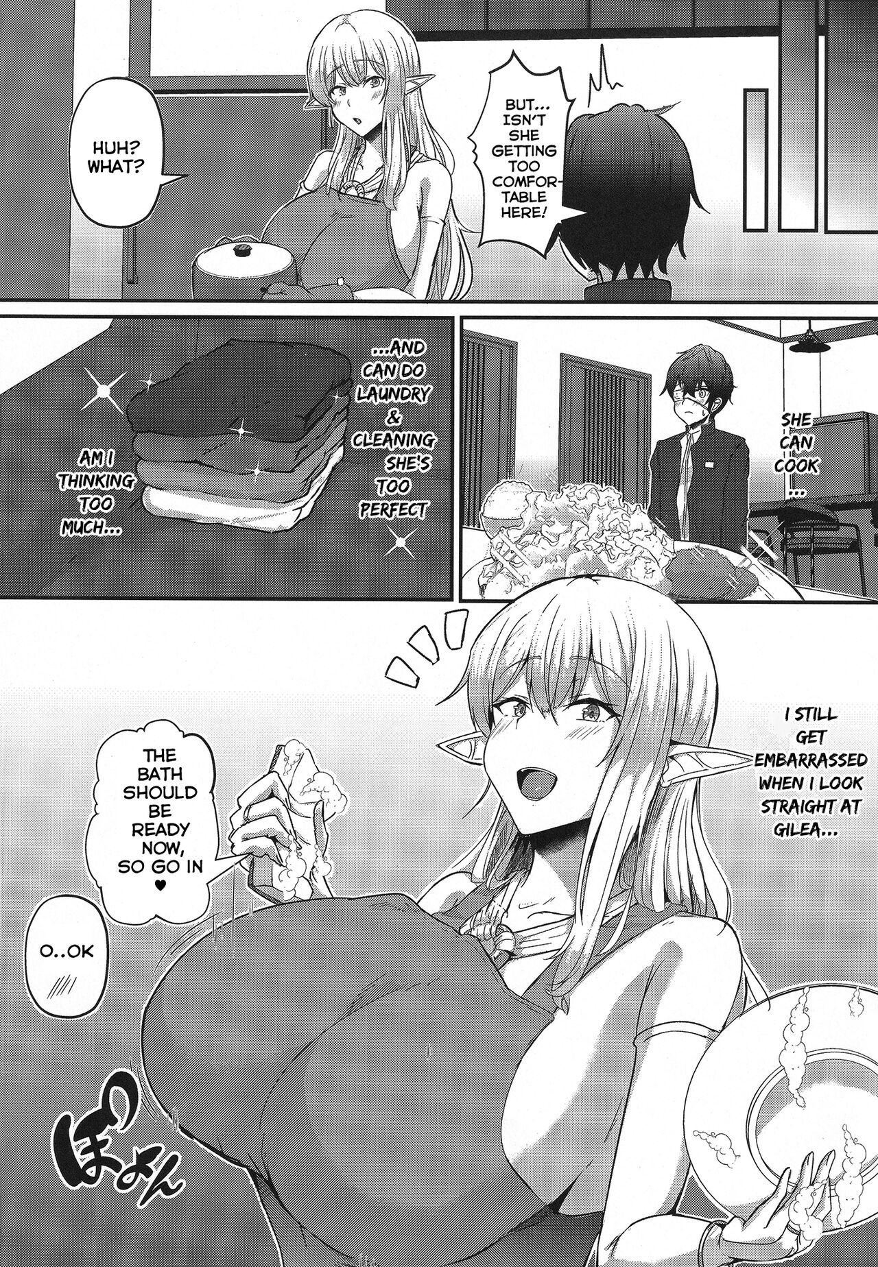 (C100) [CICADA (Vallos)]Boku no Heya ni Shoufu no Elf o Shoukan Shite Shimatta.[English] [Carl] Page 12