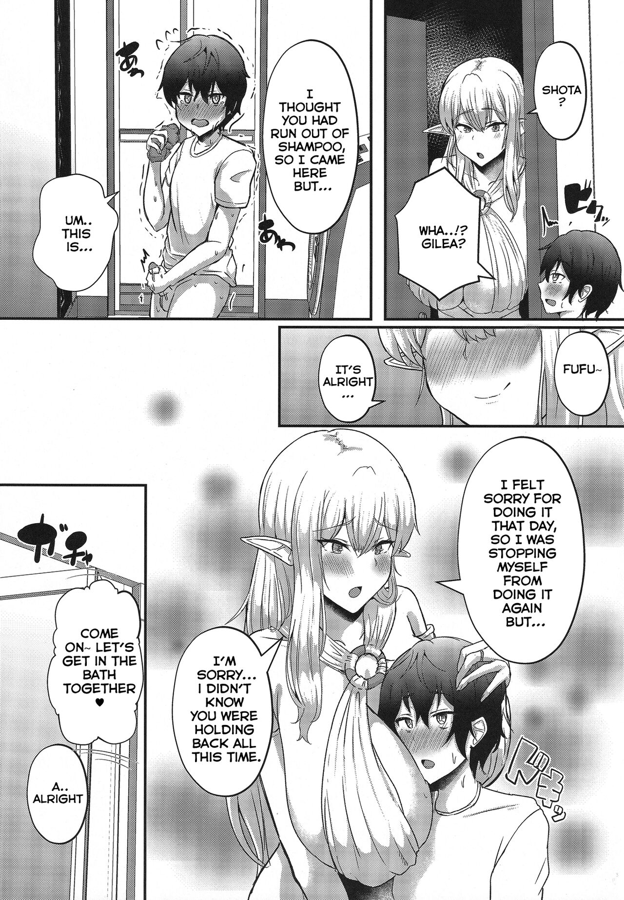 (C100) [CICADA (Vallos)]Boku no Heya ni Shoufu no Elf o Shoukan Shite Shimatta.[English] [Carl] Page 14