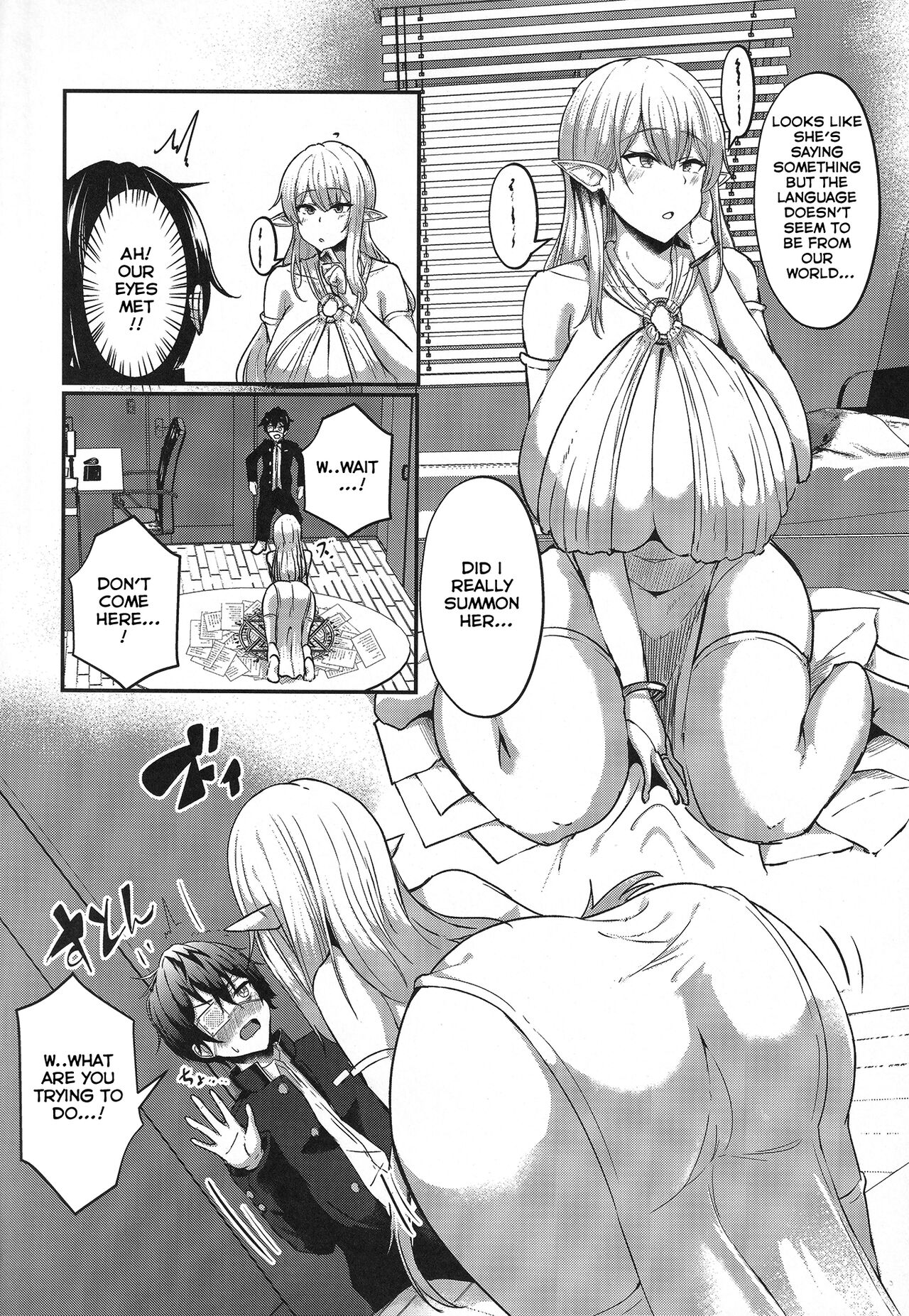 (C100) [CICADA (Vallos)]Boku no Heya ni Shoufu no Elf o Shoukan Shite Shimatta.[English] [Carl] Page 3