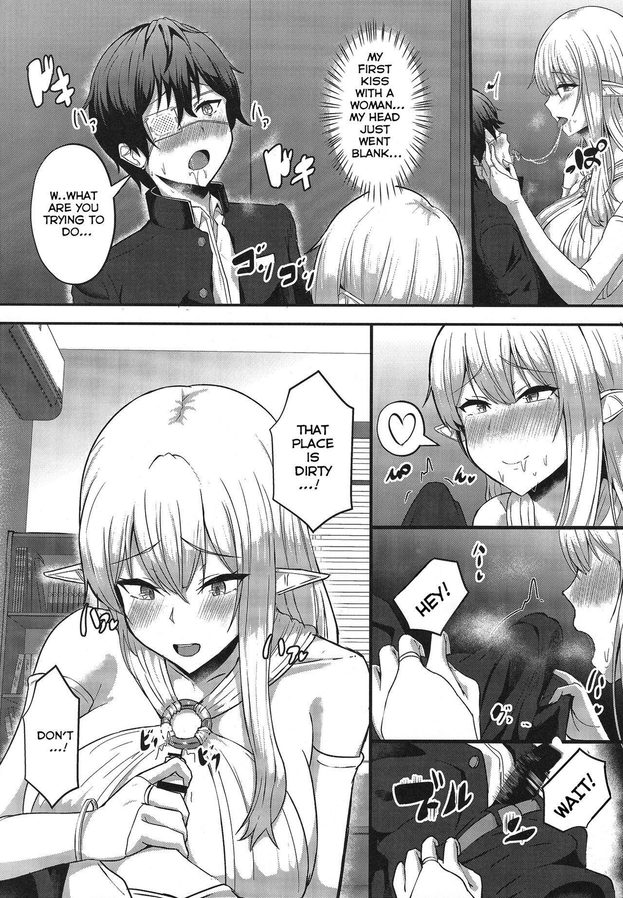 (C100) [CICADA (Vallos)]Boku no Heya ni Shoufu no Elf o Shoukan Shite Shimatta.[English] [Carl] Page 5