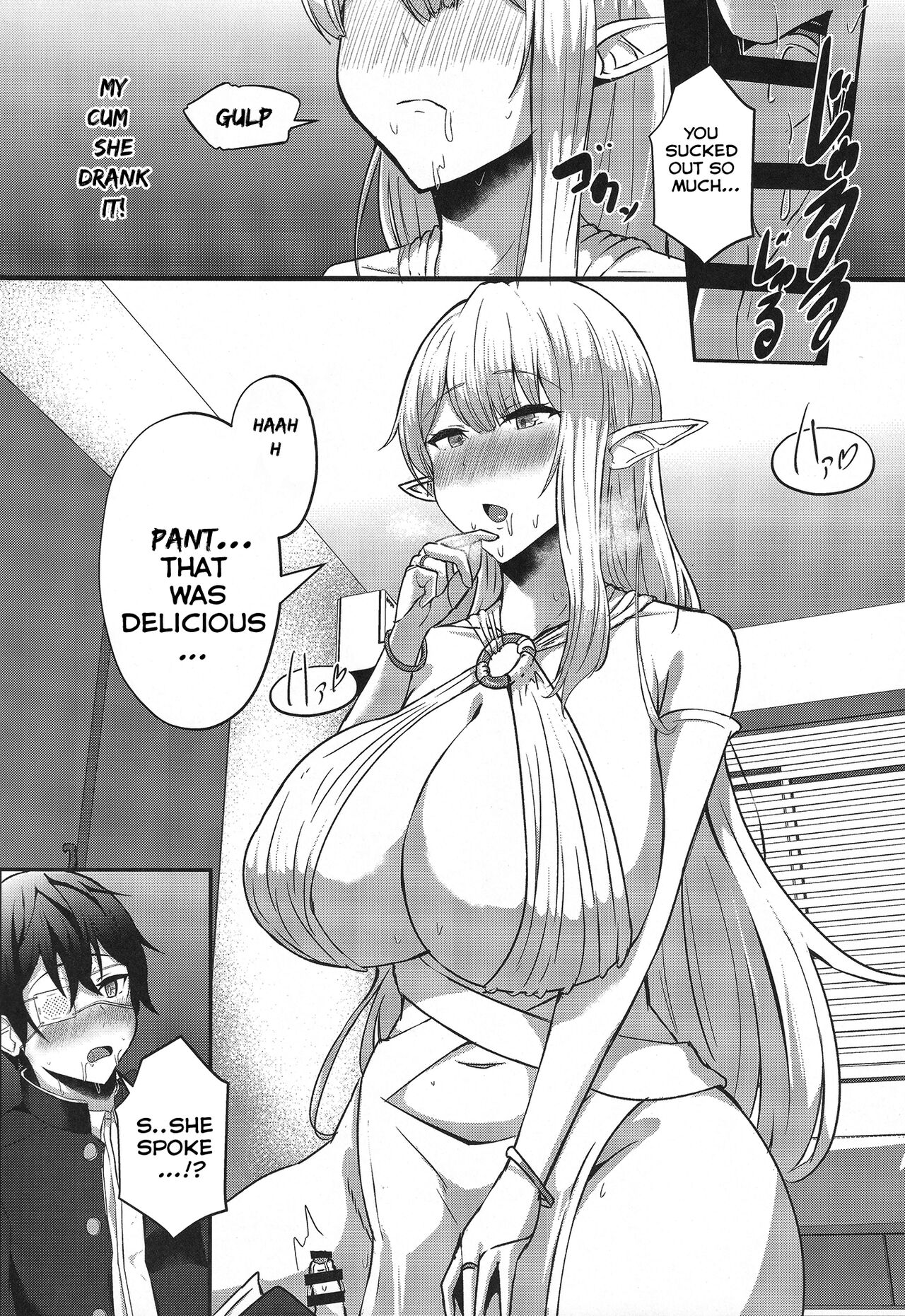 (C100) [CICADA (Vallos)]Boku no Heya ni Shoufu no Elf o Shoukan Shite Shimatta.[English] [Carl] Page 7
