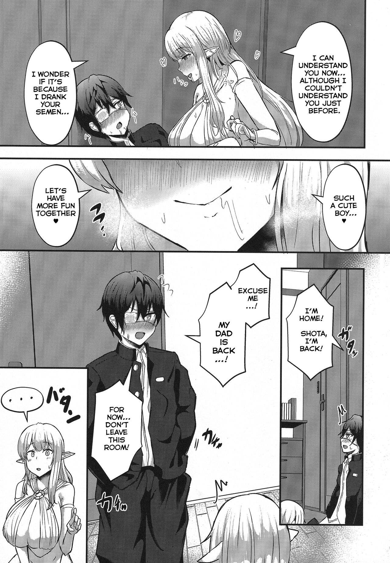 (C100) [CICADA (Vallos)]Boku no Heya ni Shoufu no Elf o Shoukan Shite Shimatta.[English] [Carl] Page 8