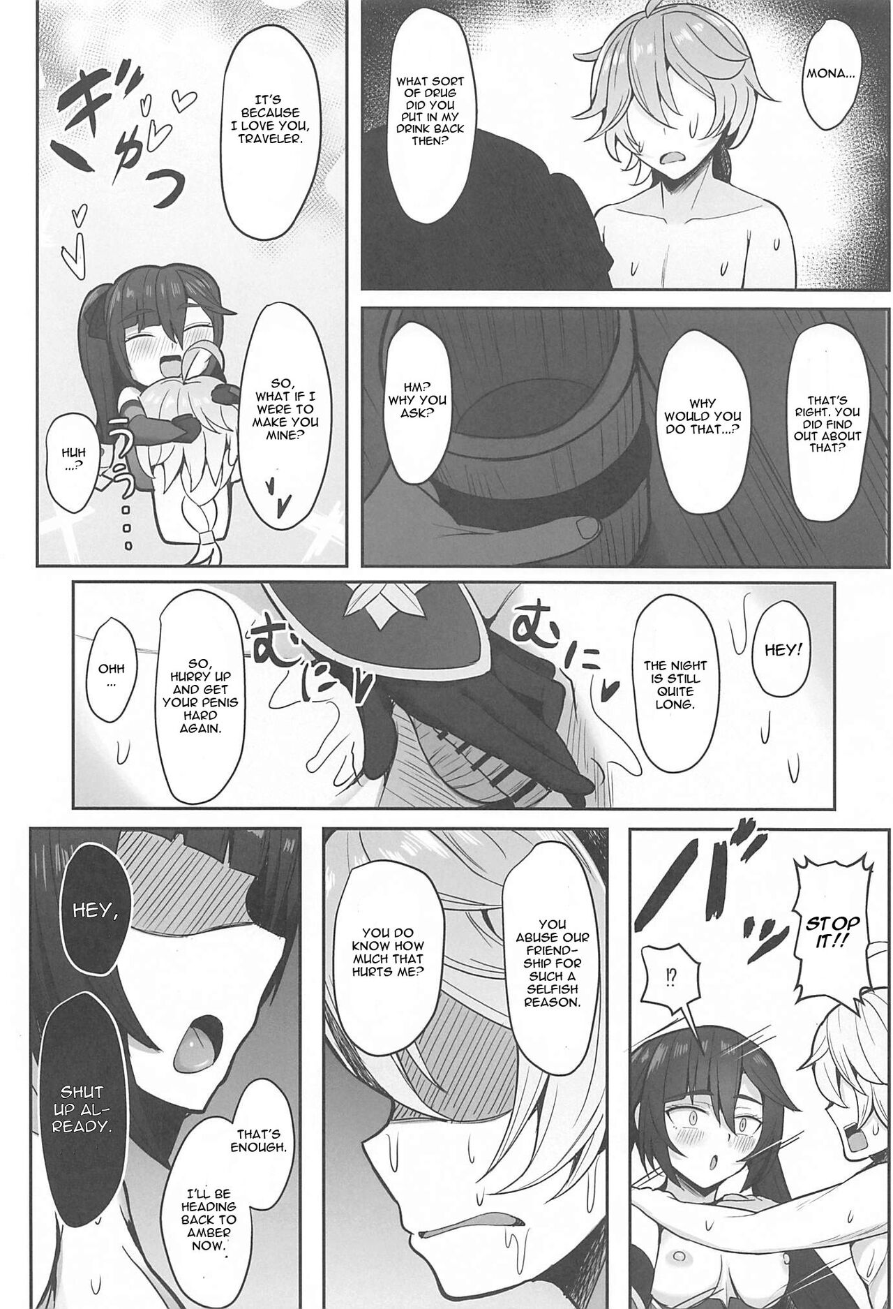 (C101) [Mumei Kibou (Nantoka)]Mona to Konya wa Karasawagi(Genshin Impact) [English] Page 17