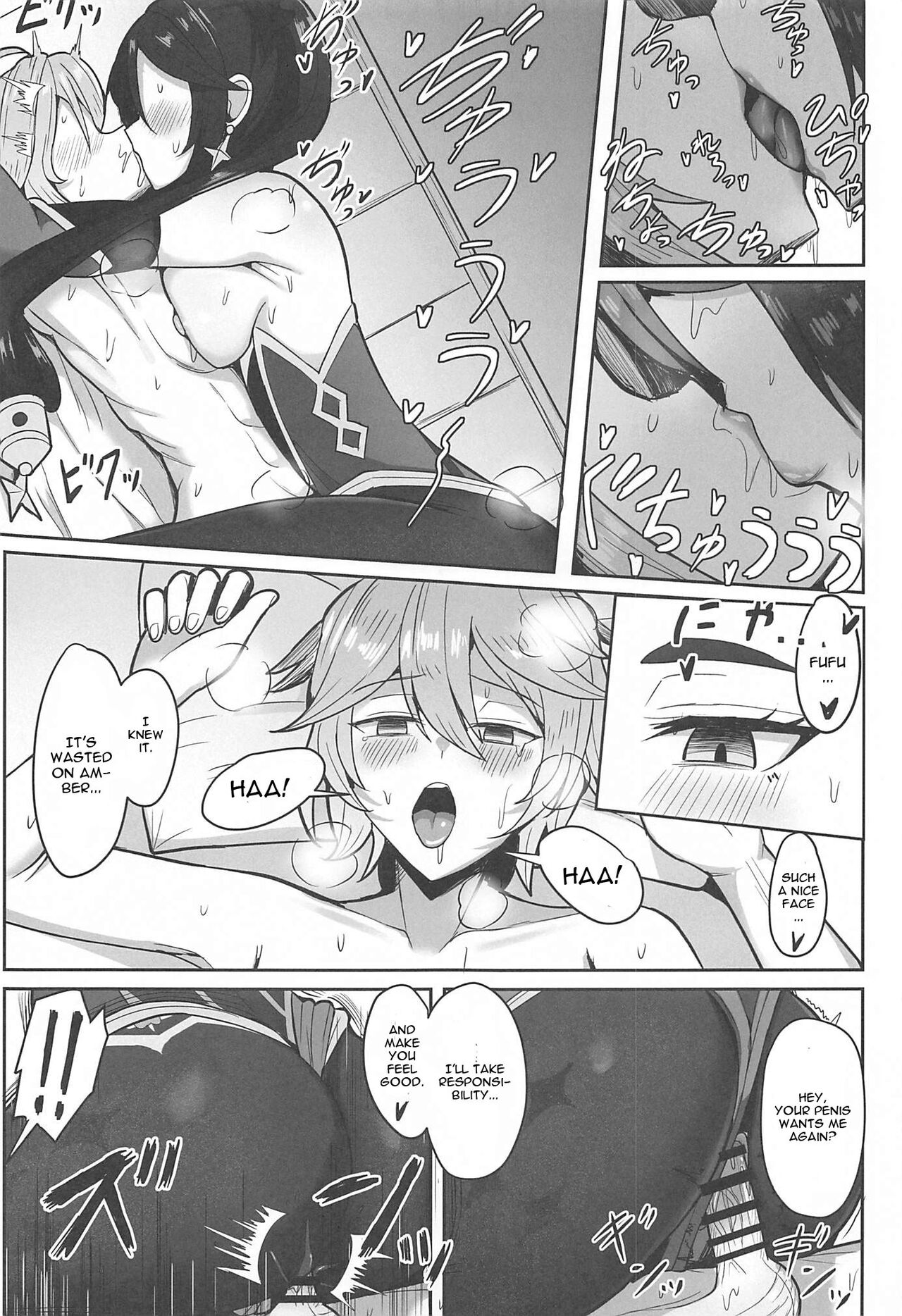 (C101) [Mumei Kibou (Nantoka)]Mona to Konya wa Karasawagi(Genshin Impact) [English] Page 20