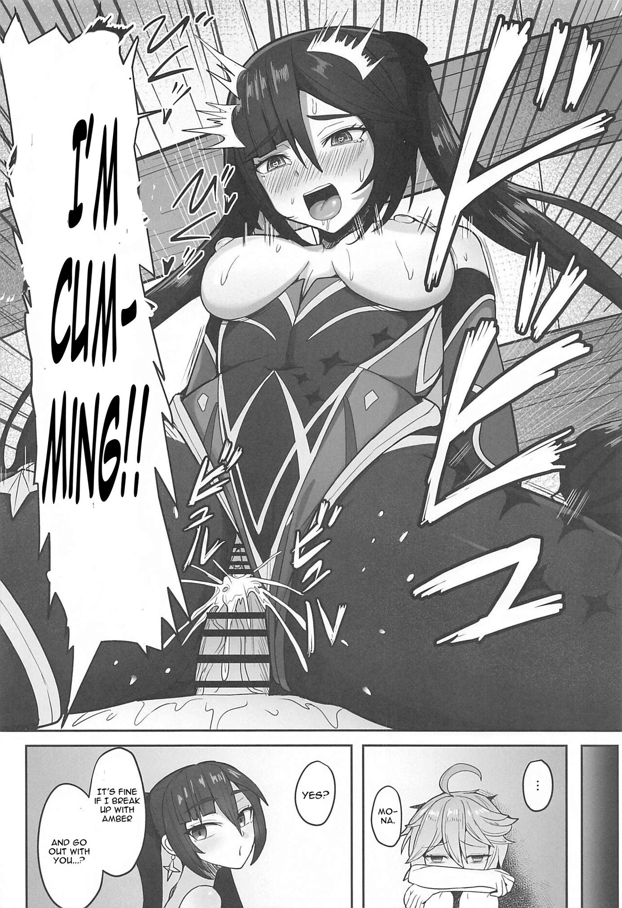 (C101) [Mumei Kibou (Nantoka)]Mona to Konya wa Karasawagi(Genshin Impact) [English] Page 23
