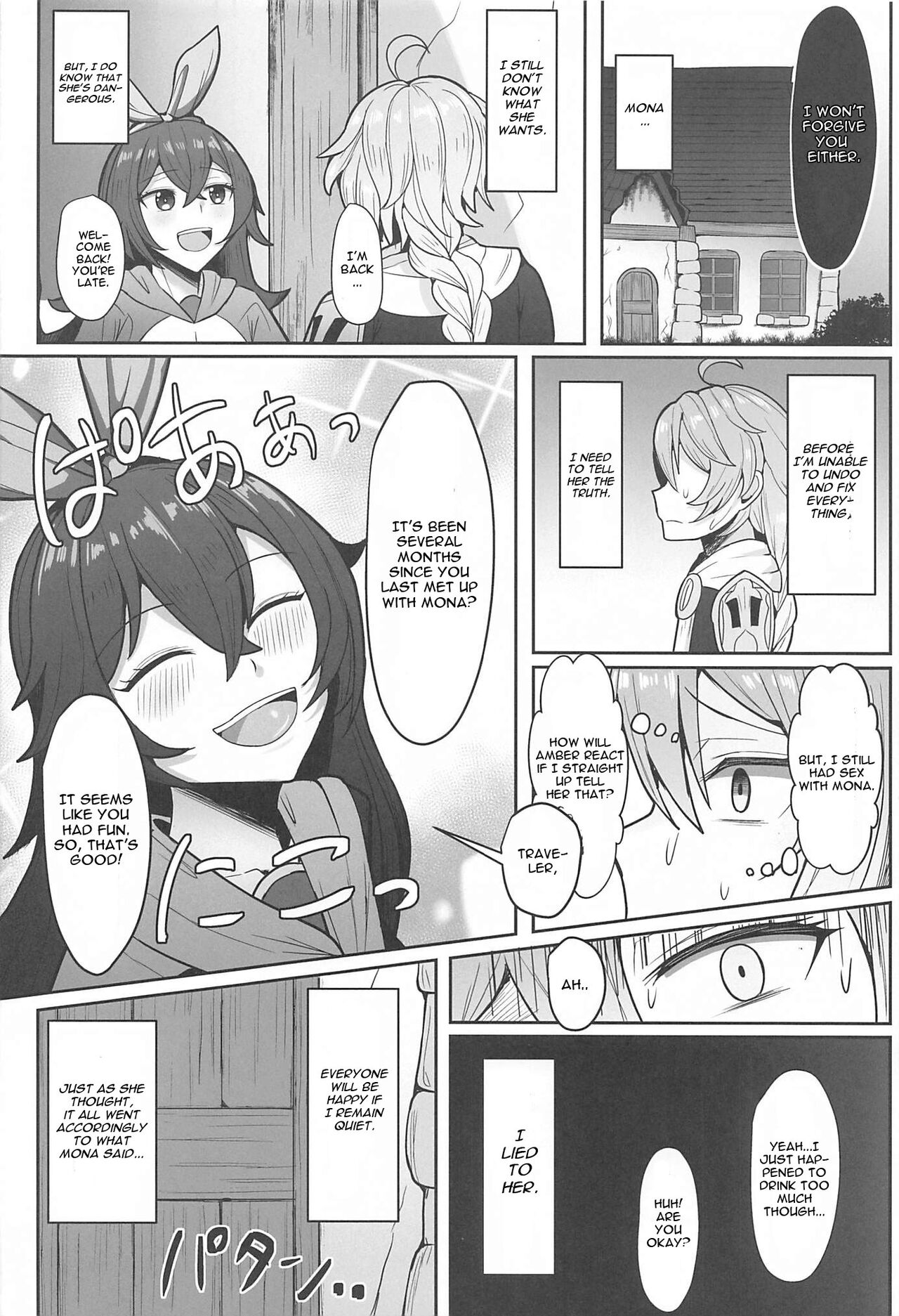 (C101) [Mumei Kibou (Nantoka)]Mona to Konya wa Karasawagi(Genshin Impact) [English] Page 25
