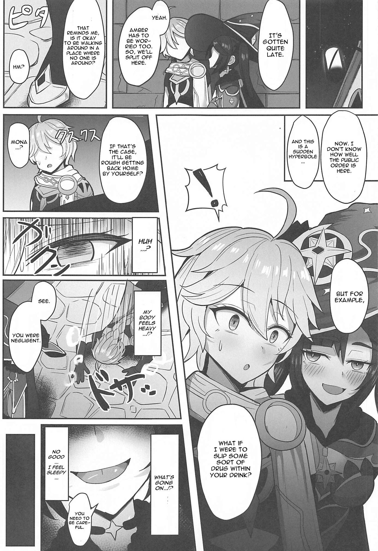 (C101) [Mumei Kibou (Nantoka)]Mona to Konya wa Karasawagi(Genshin Impact) [English] Page 4