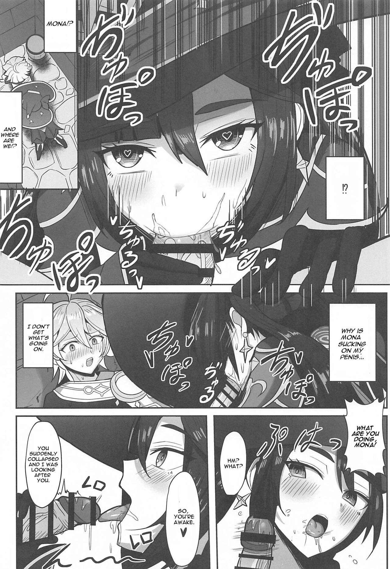 (C101) [Mumei Kibou (Nantoka)]Mona to Konya wa Karasawagi(Genshin Impact) [English] Page 5