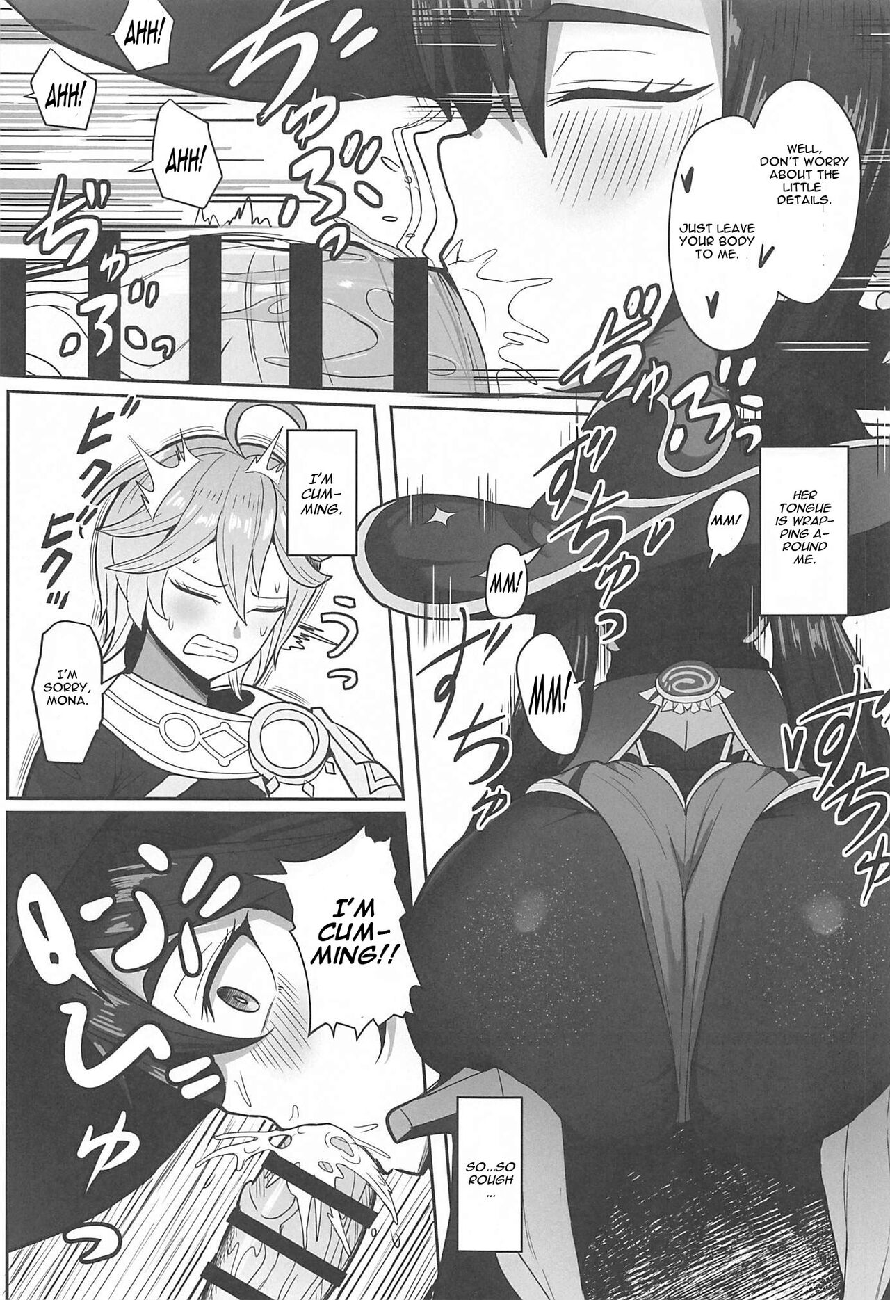 (C101) [Mumei Kibou (Nantoka)]Mona to Konya wa Karasawagi(Genshin Impact) [English] Page 6