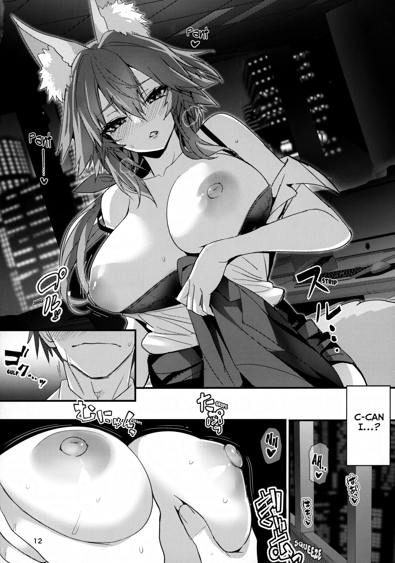 (C101) [Yamitsuki Honpo (Wise Speak)]Senpai OL Tamamo-san(Fate/EXTRA CCC) [English] {Mant} Page 11