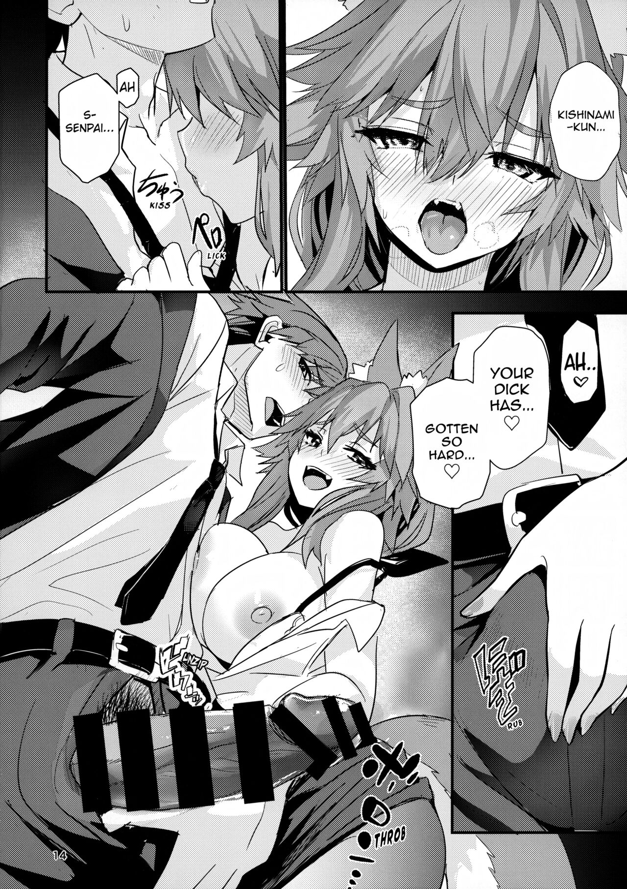 (C101) [Yamitsuki Honpo (Wise Speak)]Senpai OL Tamamo-san(Fate/EXTRA CCC) [English] {Mant} Page 13